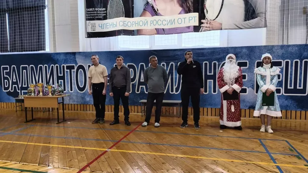 Первенство Дрожжановского района по бадминтону: определены лучшие команды и спортсмены