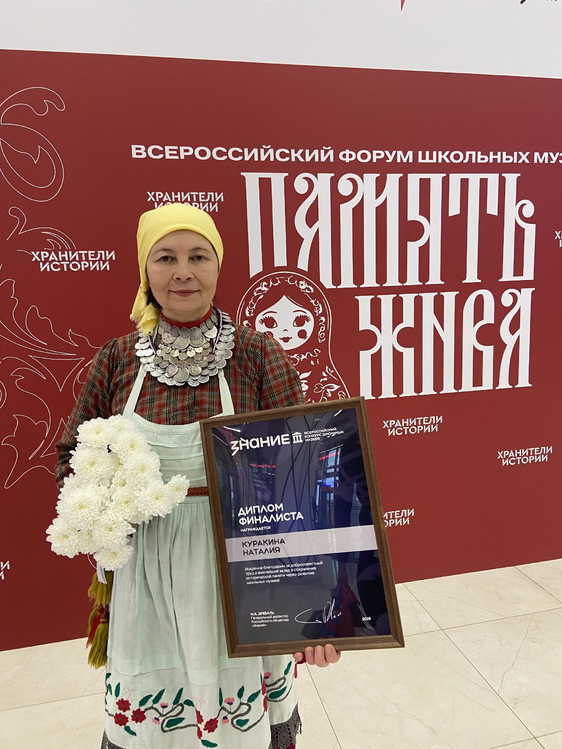 Педагог из Дрожжановского района представила школьный музей на всероссийском конкурсе в Москве