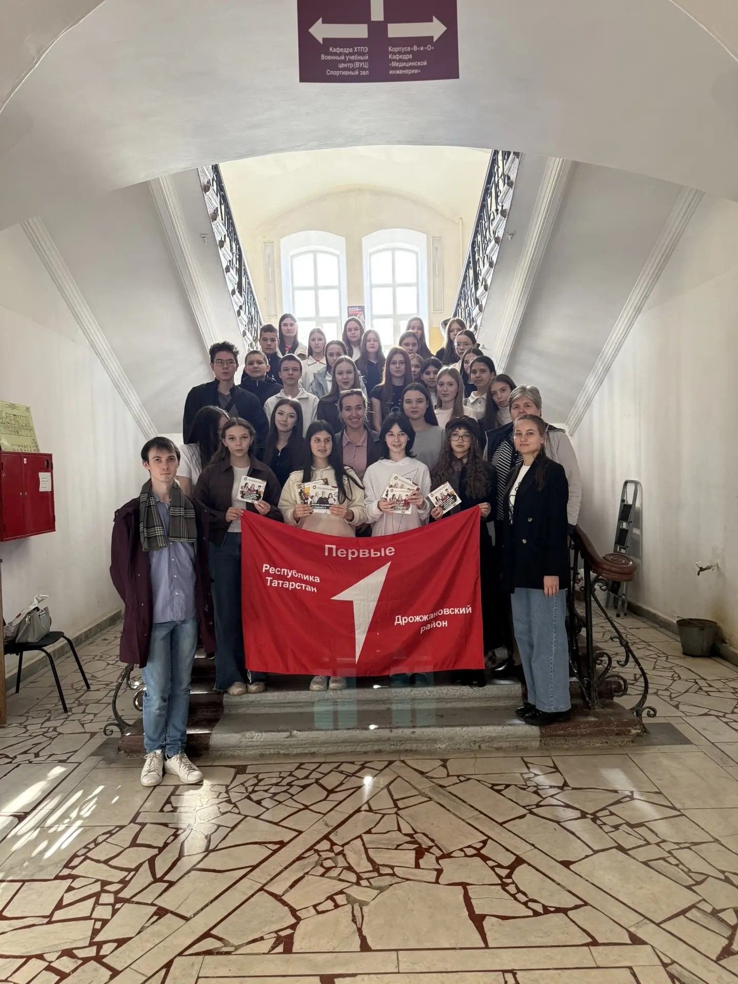 Школьники Дрожжановского района стали участниками проекта «Профэкспедиция» Движения Первых