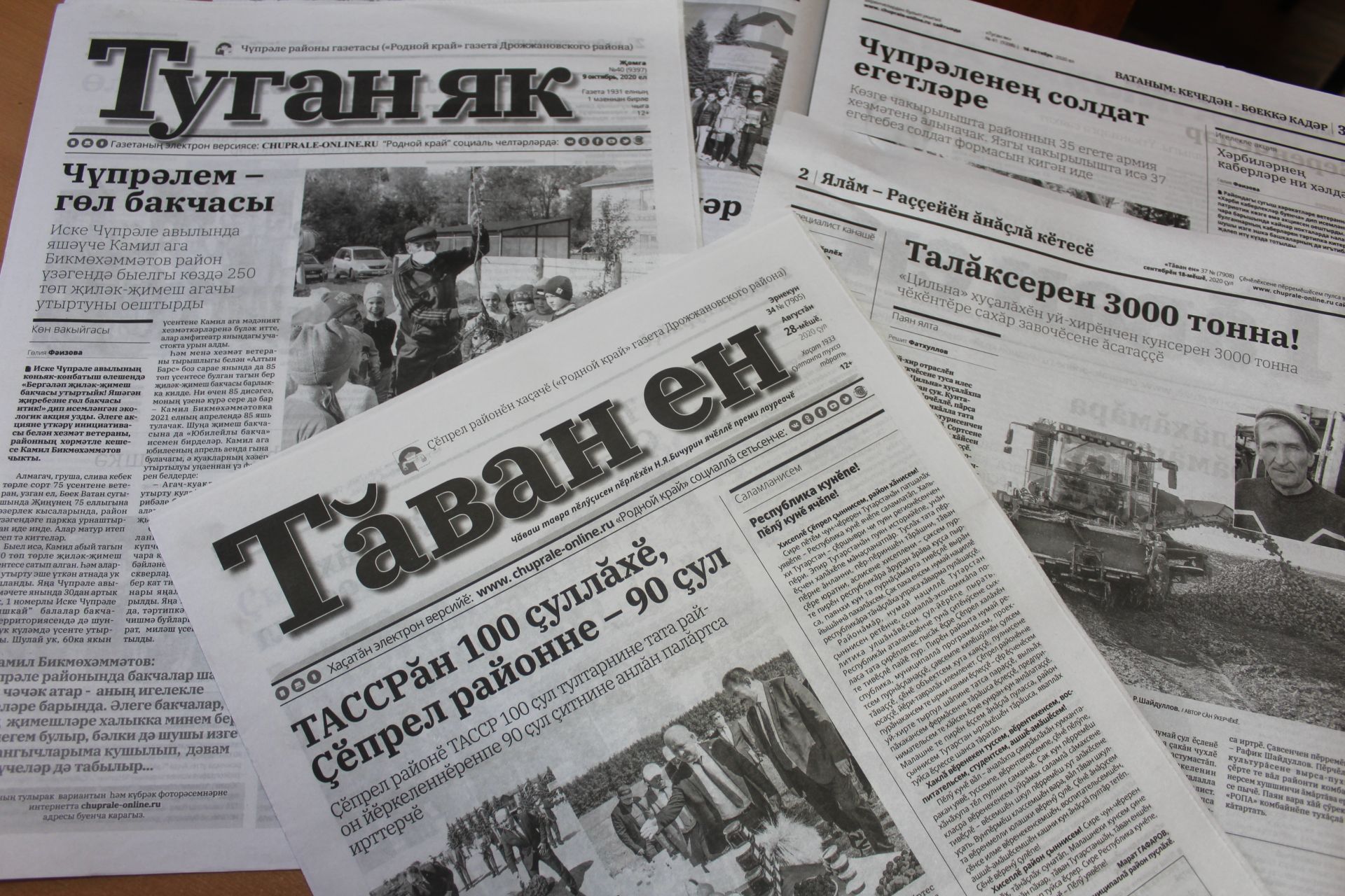 «Туган як” һәм “Таван ен” район газеталарына ташламалы бәядән язылу декадасы узачак