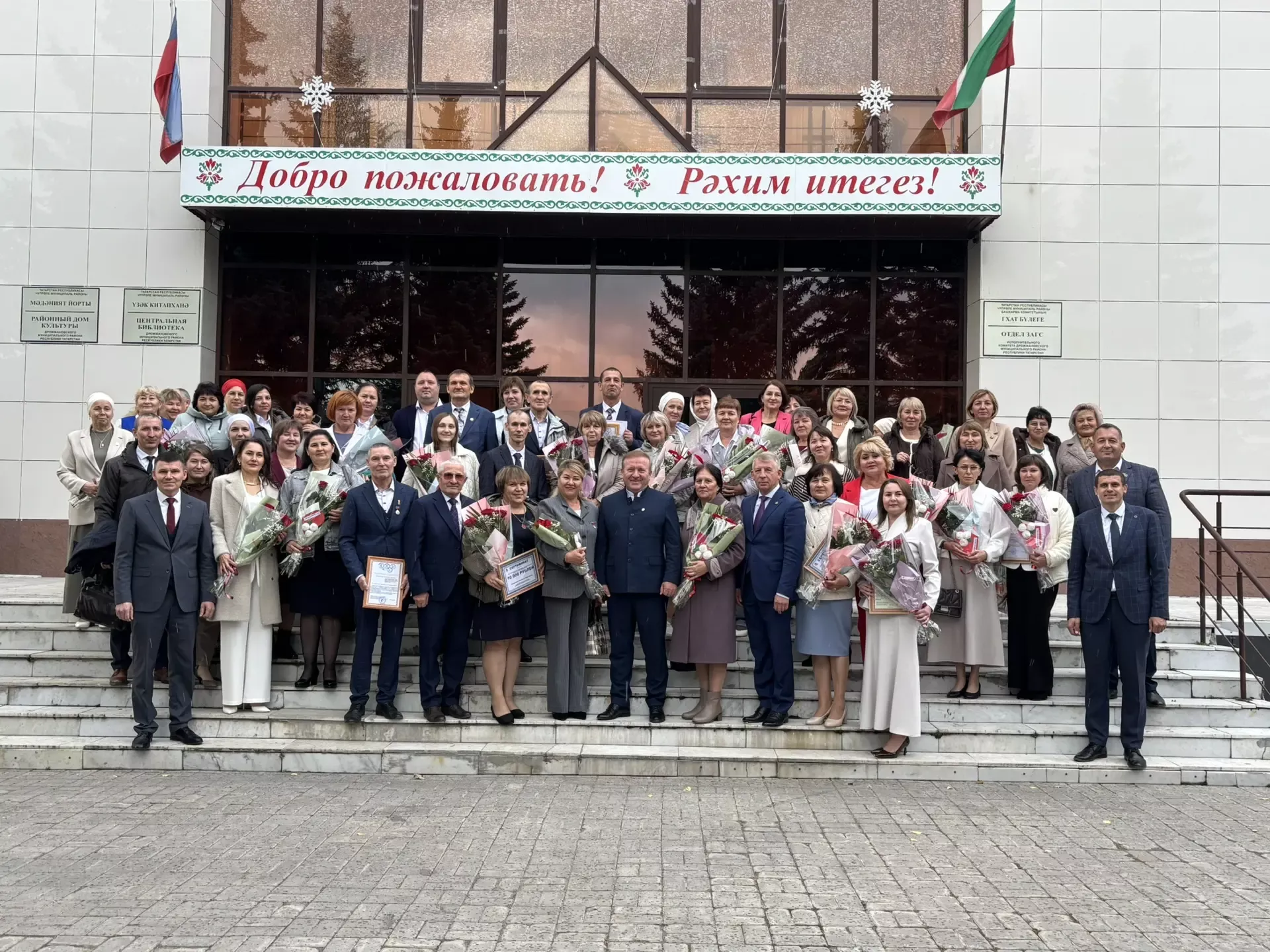 В Дрожжановском районе чествовали педагогов в преддверии Дня учителя