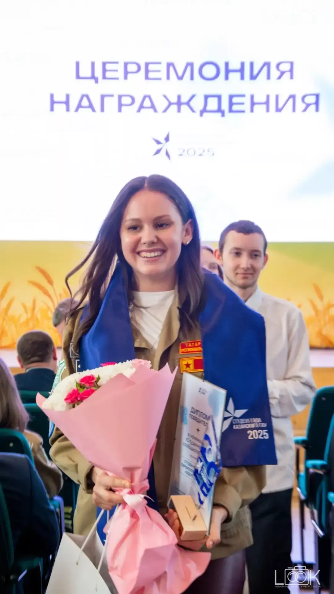 Уроженка Дрожжановского района РТ стала победителем «Студент года Казанского ГАУ»