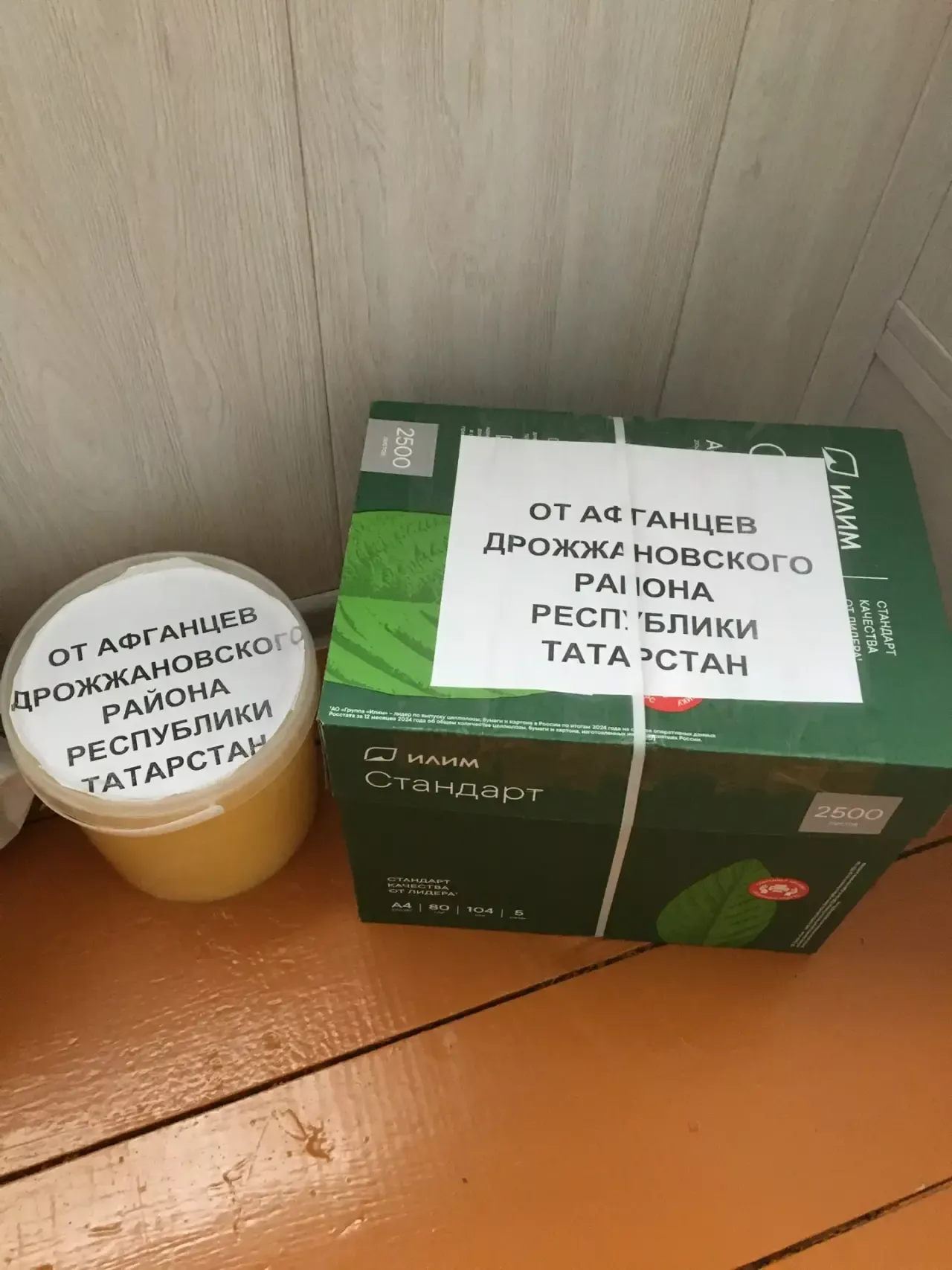 Дрожжановцы доставили гуманитарную помощь в зону СВО