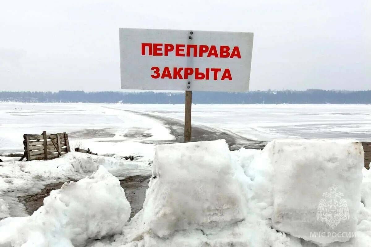 В Татарстане закрывают ледовые переправы