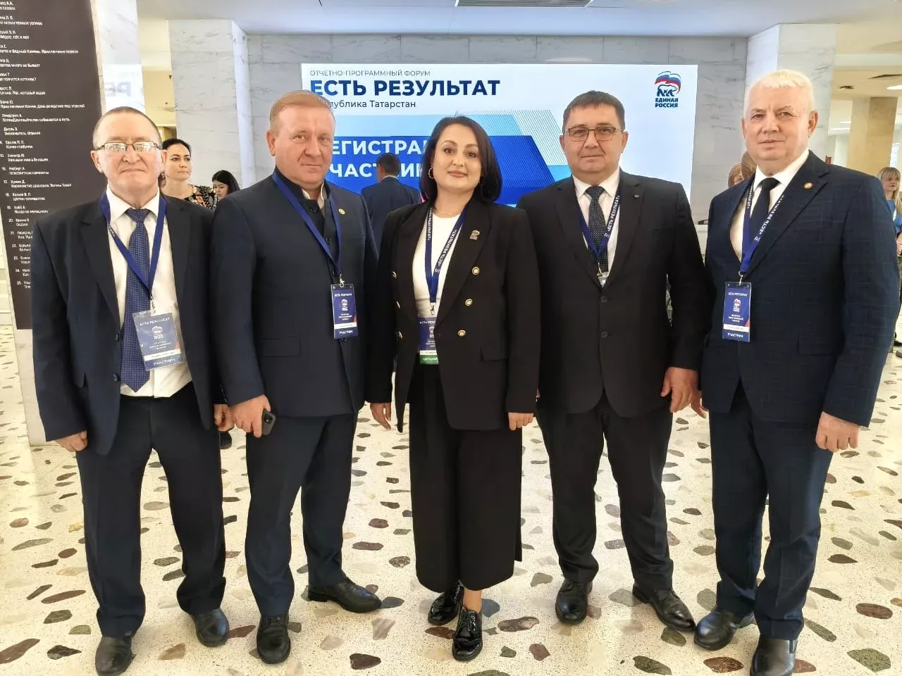 Дрожжановцы приняли участие в форуме «Единой России» «Есть результат!»