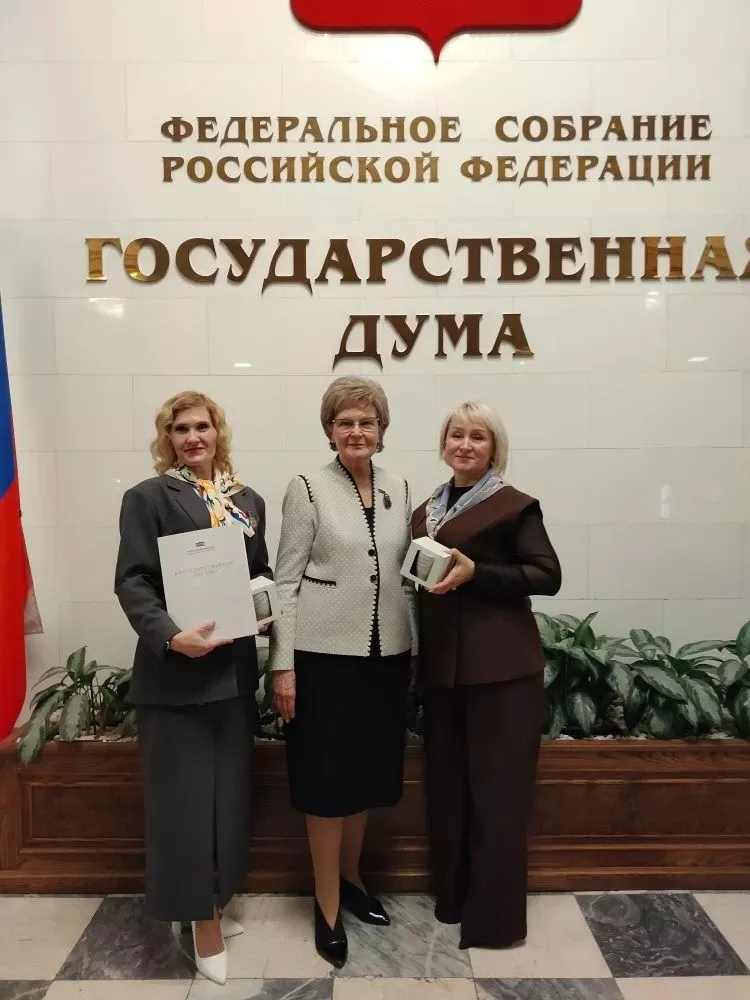 Многодетная мать из Дрожжановского района получила награду в Госдуме