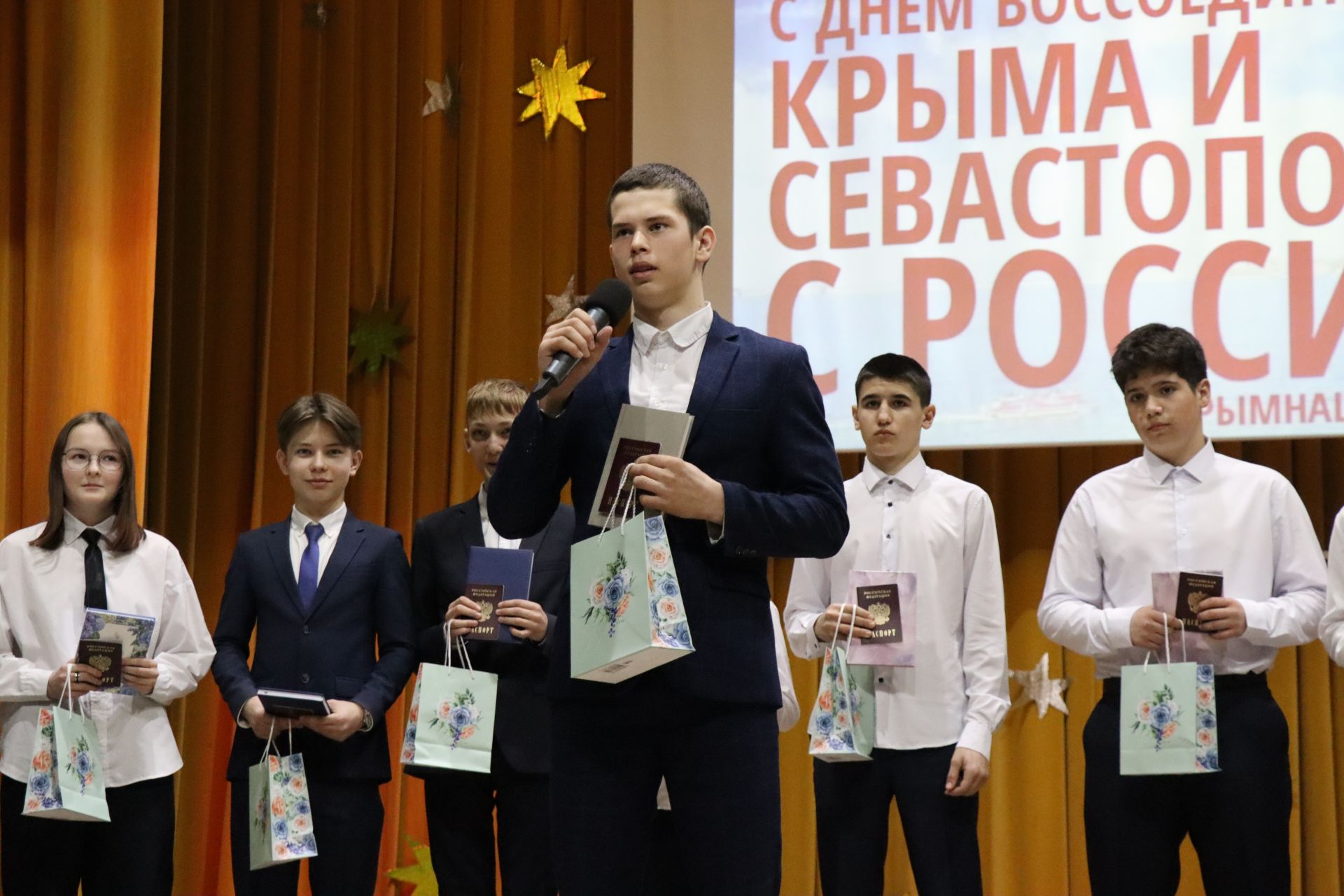 В Дрожжановском районе юные граждане получили паспорта в честь Дня воссоединения Крыма с Россией