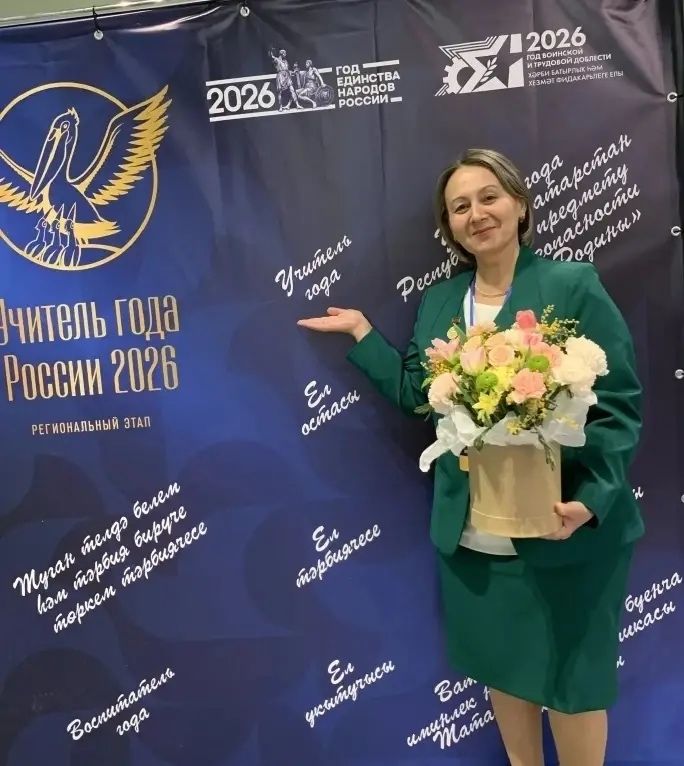 Учитель из Дрожжановского района представляет республику на конкурсе «Учитель года России – 2026»