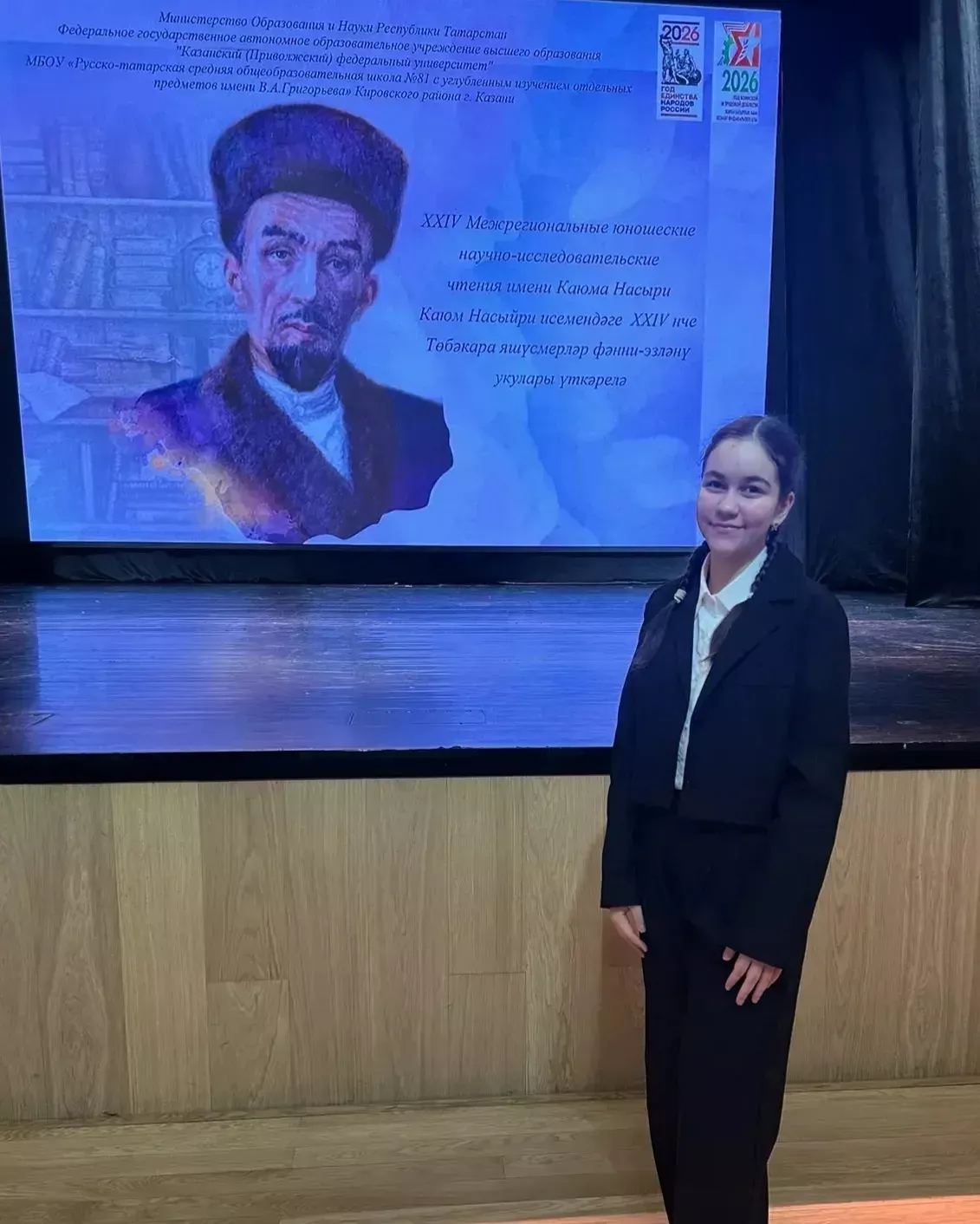 Ученица Дрожжановского района стала призером чтений имени Каюма Насыйри
