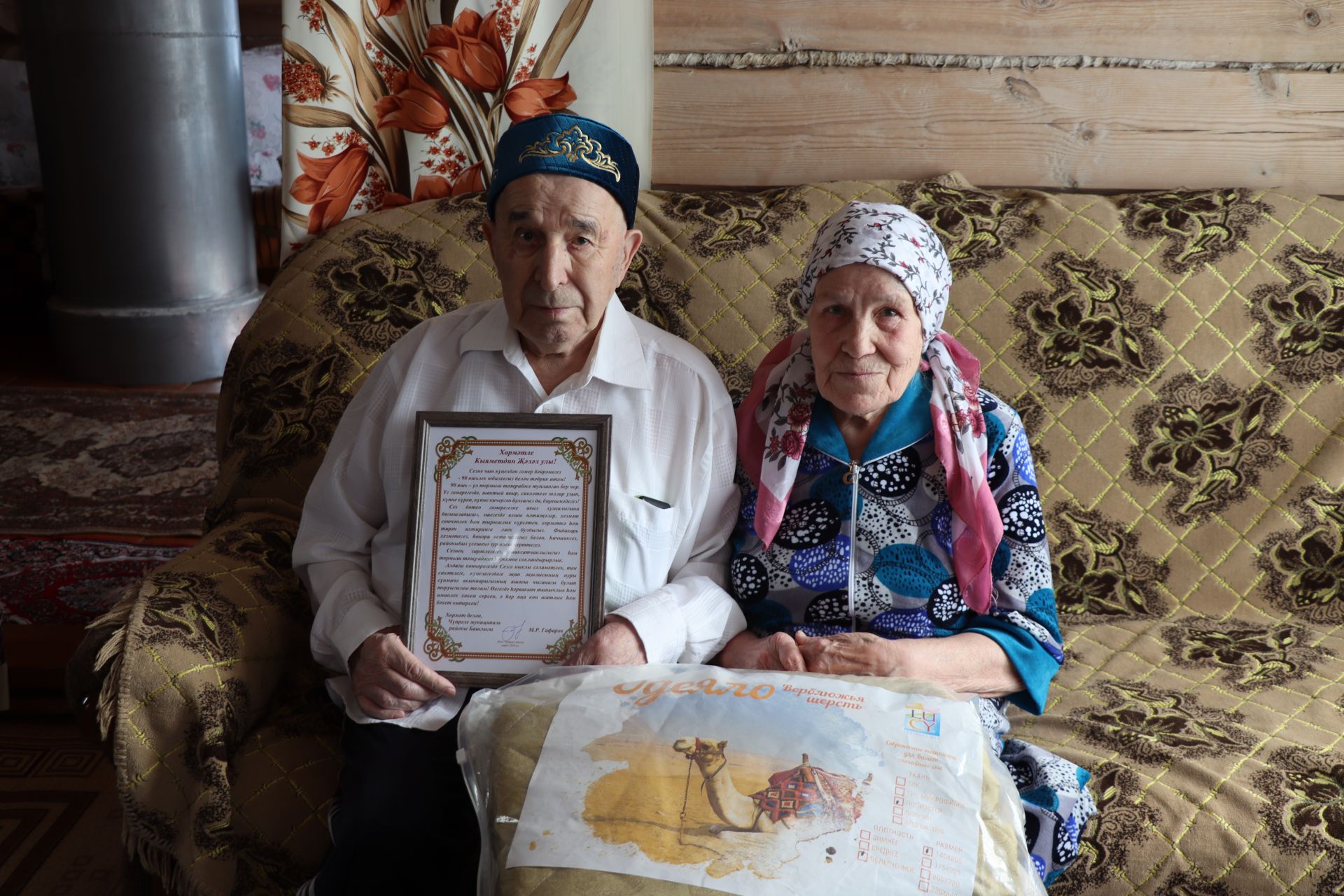 Чүпрәле районы Түбән Каракитә авылында яшәүче Кыяметдин Җәләл улы Камаловка 90 яшь тулды