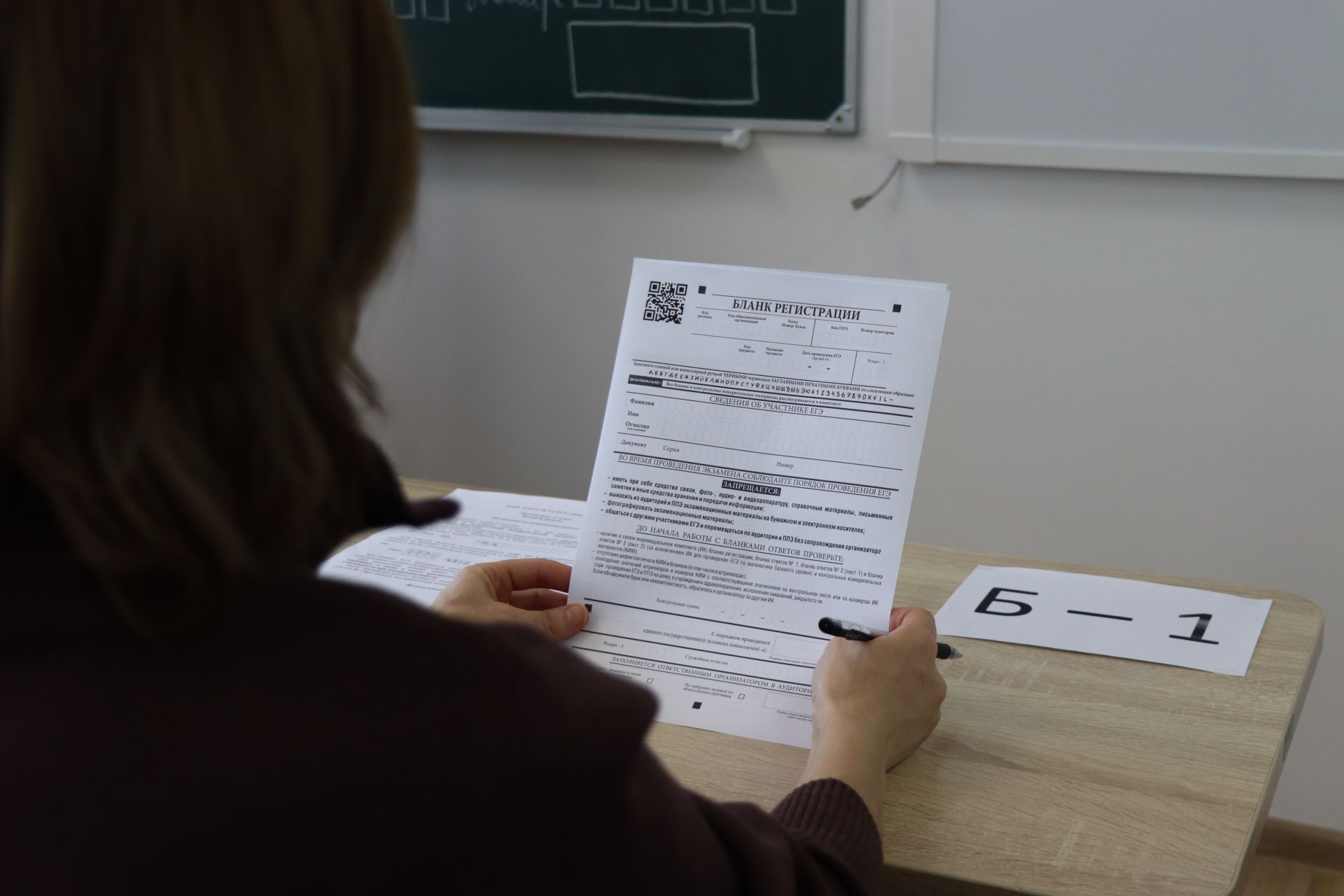 Родители выпускников Дрожжановского района присоединились к всероссийской акции «Сдаем ЕГЭ и ОГЭ вместе»