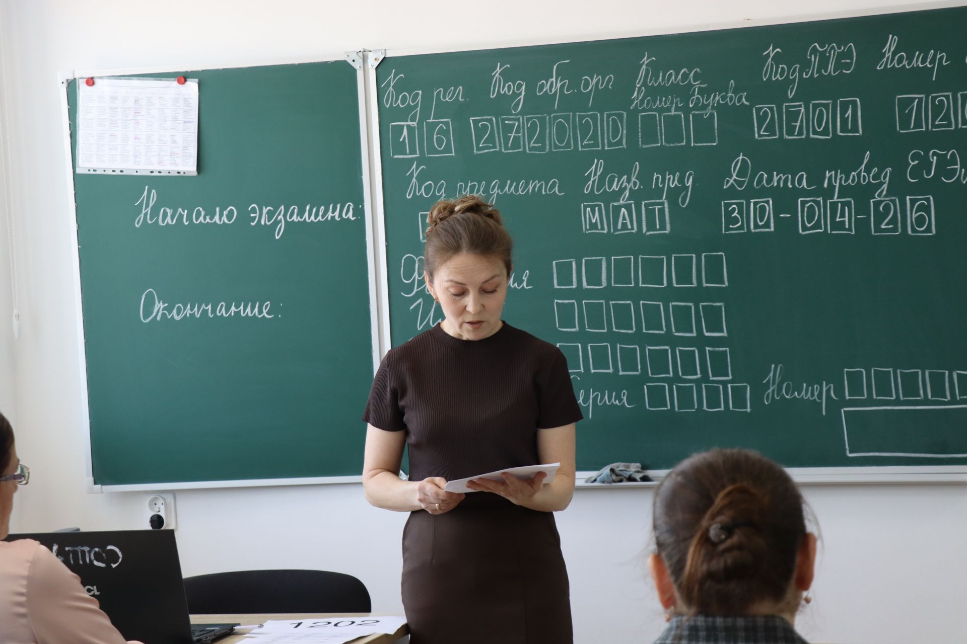 Родители выпускников Дрожжановского района присоединились к всероссийской акции «Сдаем ЕГЭ и ОГЭ вместе»