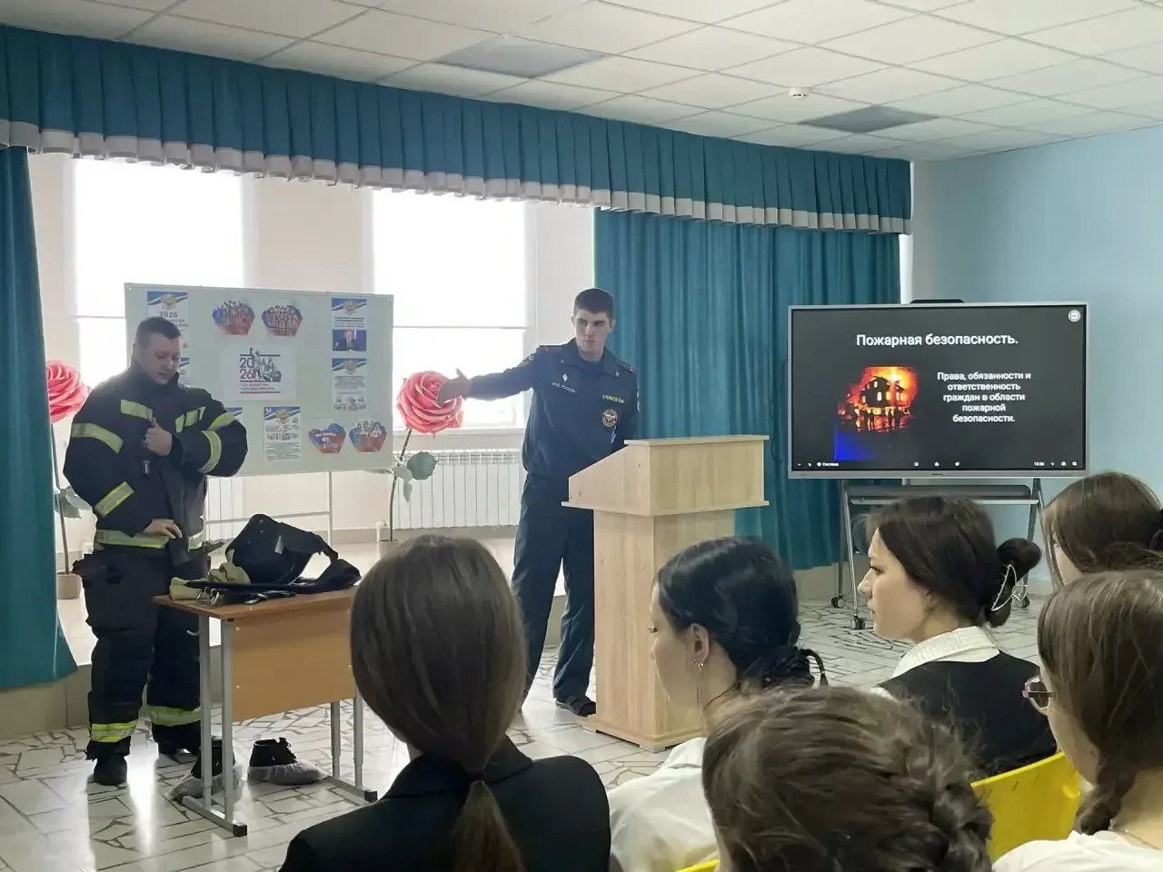 Сотрудники МЧС провели для лицеистов урок безопасности и мастер-класс по профориентации
