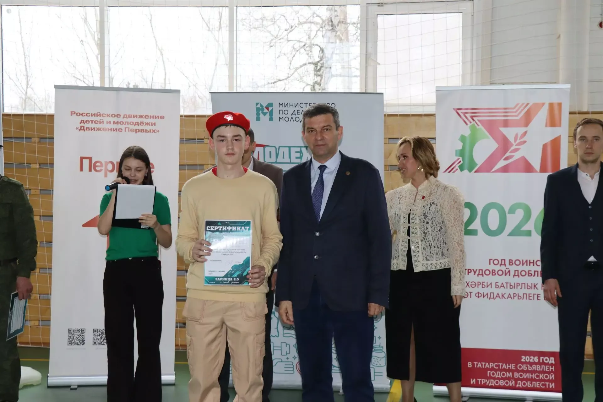 В Дрожжановском районе определили лучшие команды «Зарницы 2.0»