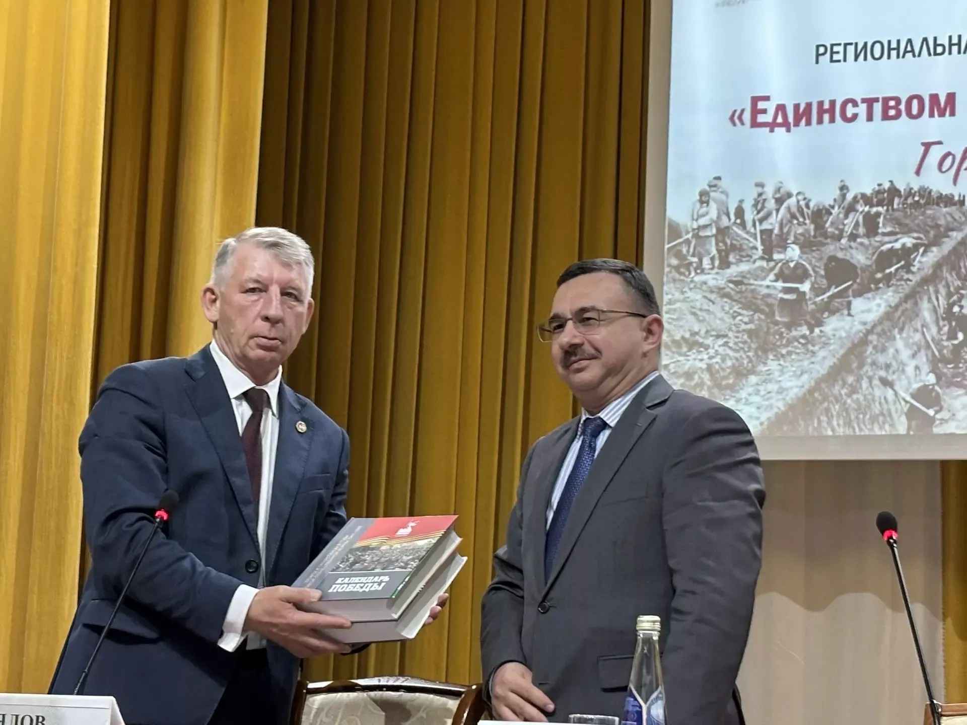 В Дрожжановском районе прошла научно-практическая конференция