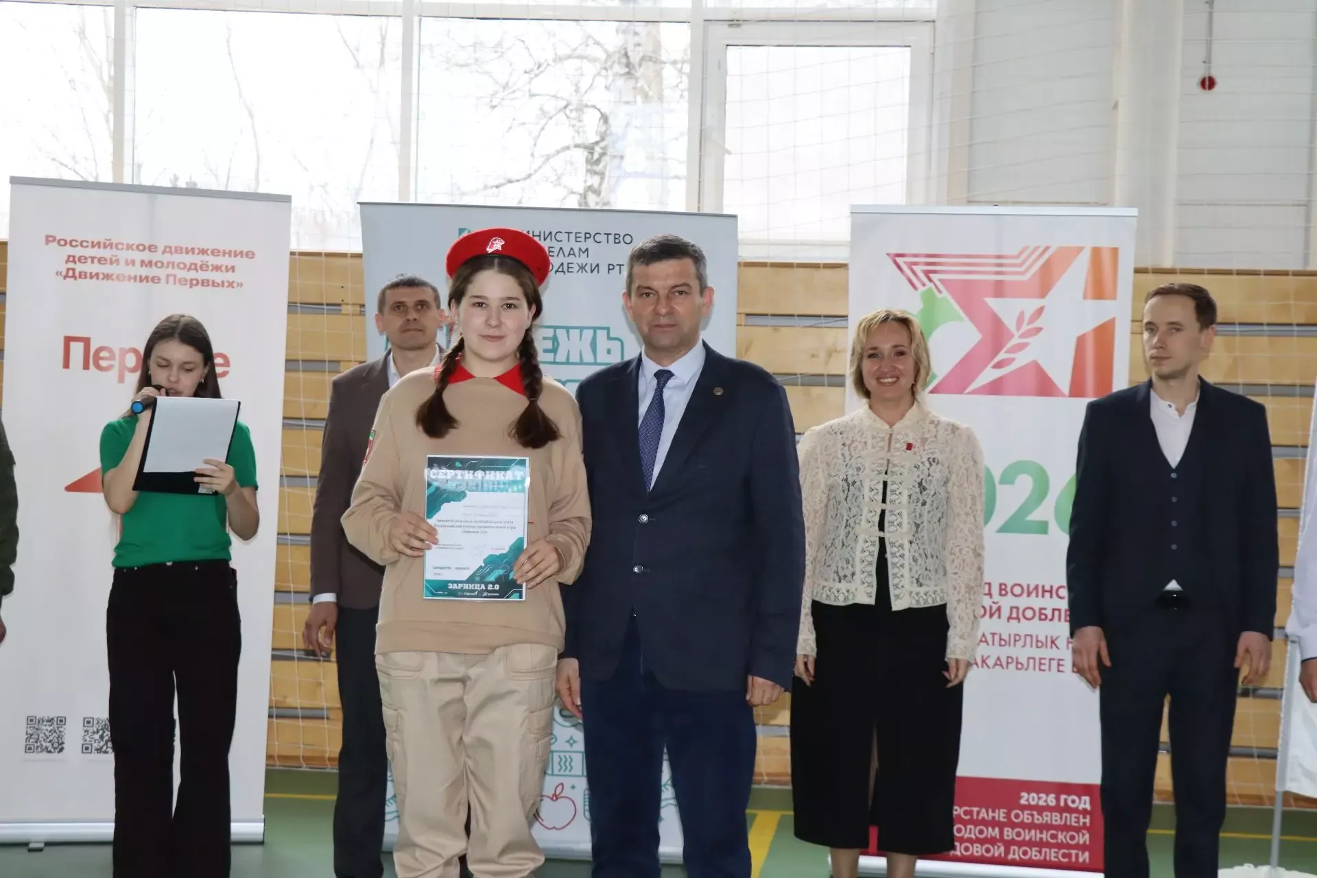 В Дрожжановском районе определили лучшие команды «Зарницы 2.0»
