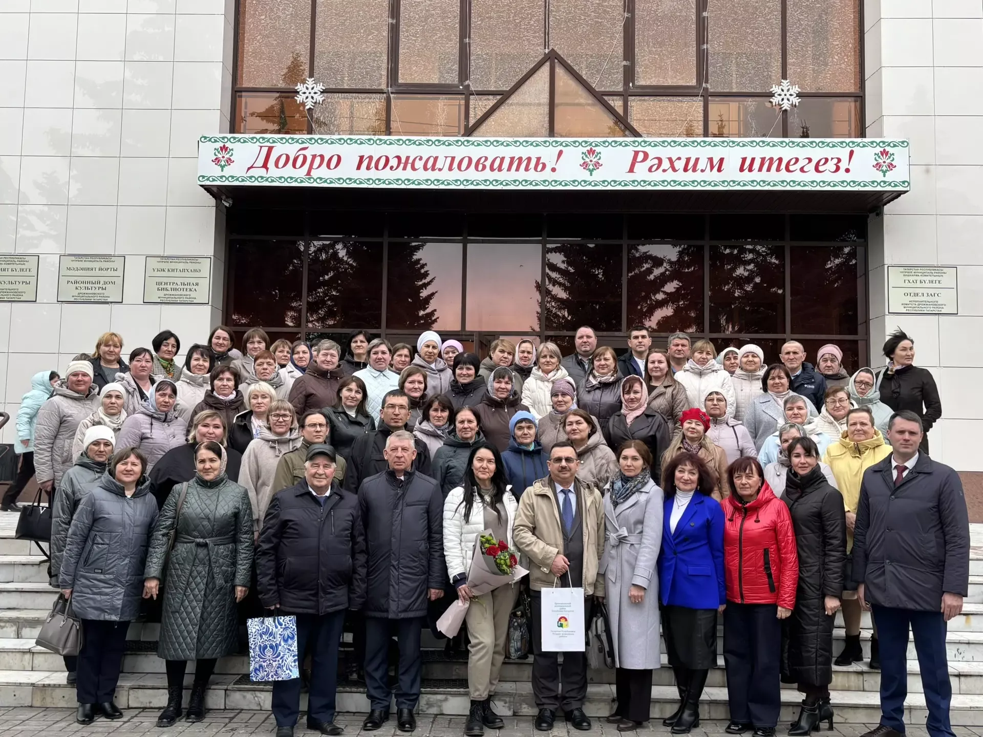 В Дрожжановском районе прошла научно-практическая конференция