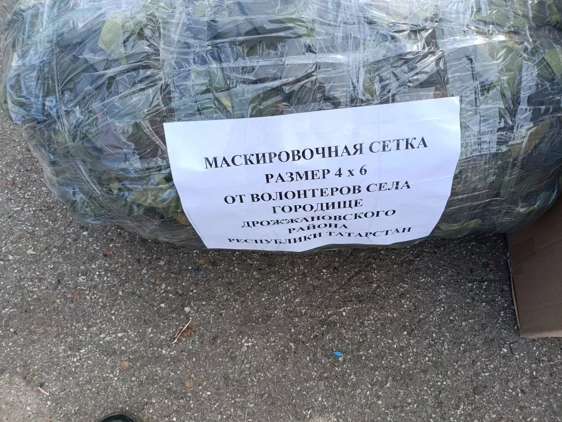 Дрожжановцы организовали к Пасхе благотворительную акцию для военнослужащих