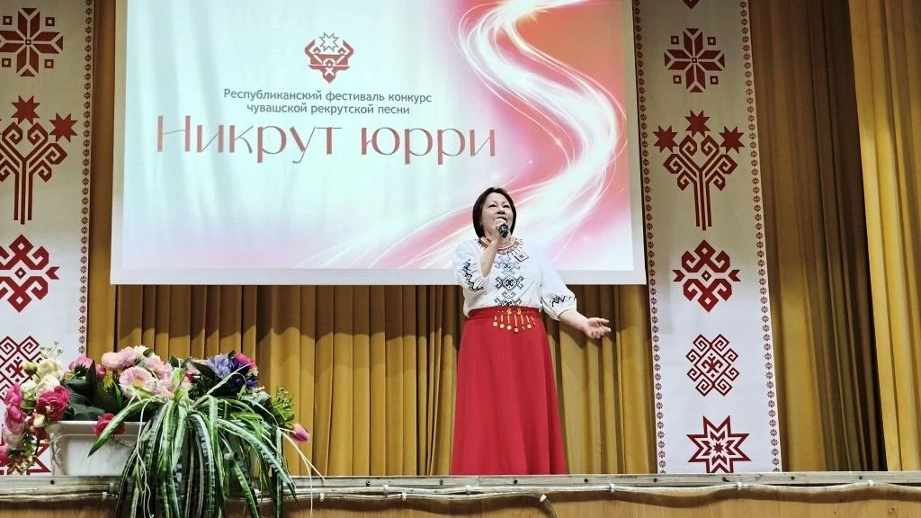 В Дрожжановском районе прошёл отбор на фестиваль чувашской рекрутской песни «Никрут юрри»