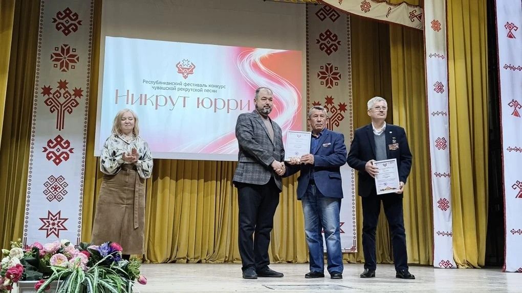 В Дрожжановском районе прошёл отбор на фестиваль чувашской рекрутской песни «Никрут юрри»