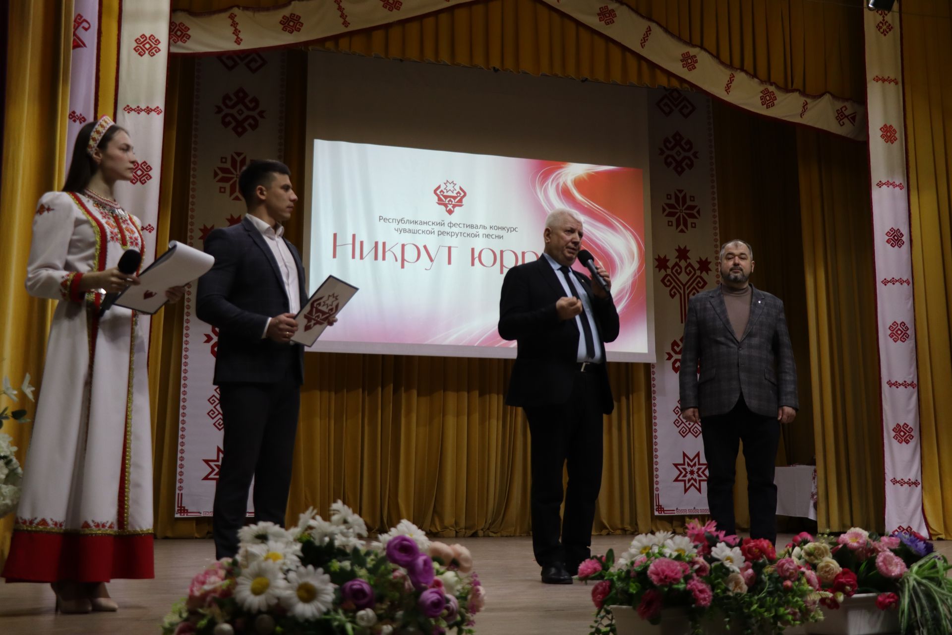 В Дрожжановском районе прошёл отбор на фестиваль чувашской рекрутской песни «Никрут юрри»