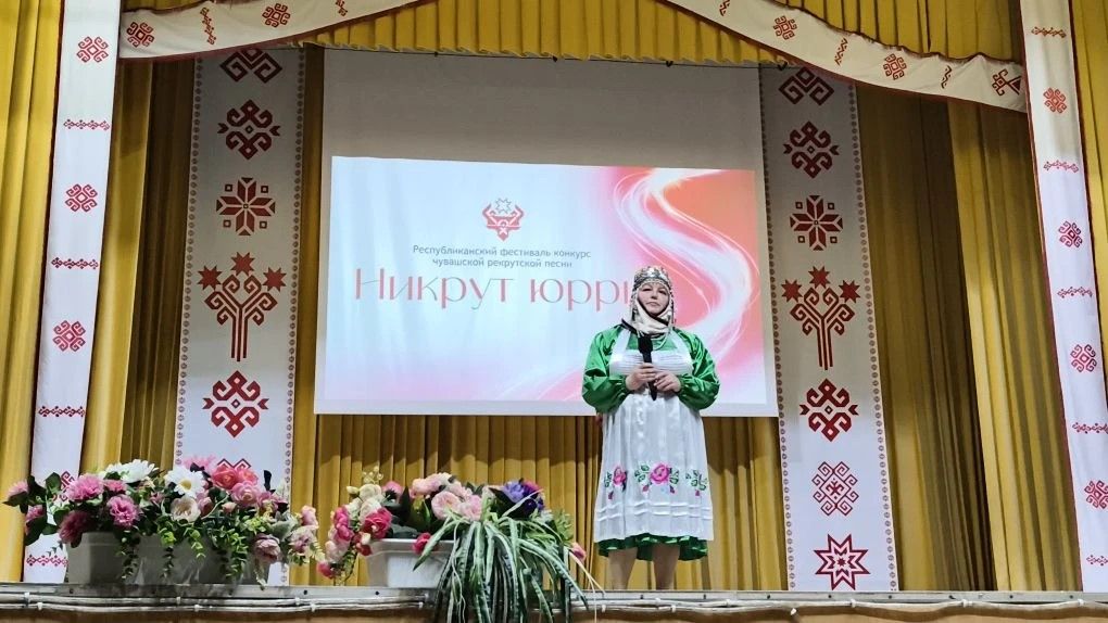 В Дрожжановском районе прошёл отбор на фестиваль чувашской рекрутской песни «Никрут юрри»