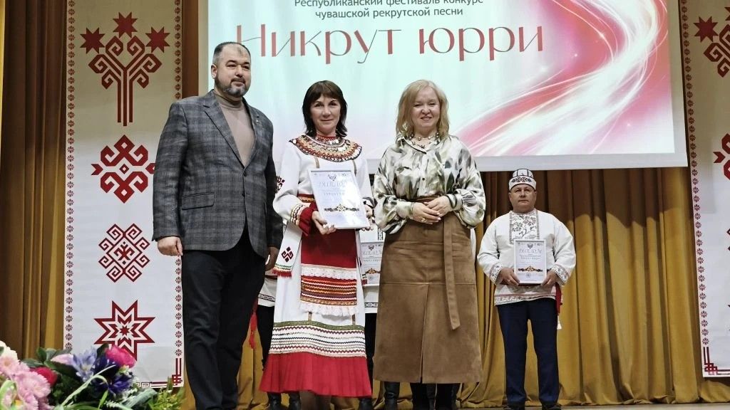 В Дрожжановском районе прошёл отбор на фестиваль чувашской рекрутской песни «Никрут юрри»