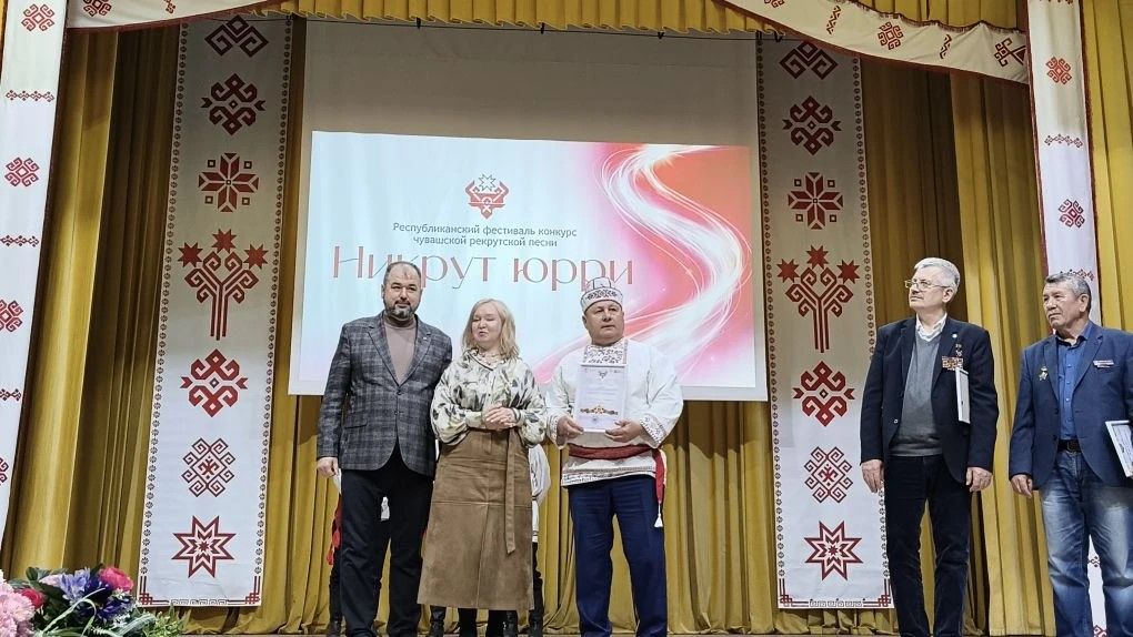 В Дрожжановском районе прошёл отбор на фестиваль чувашской рекрутской песни «Никрут юрри»