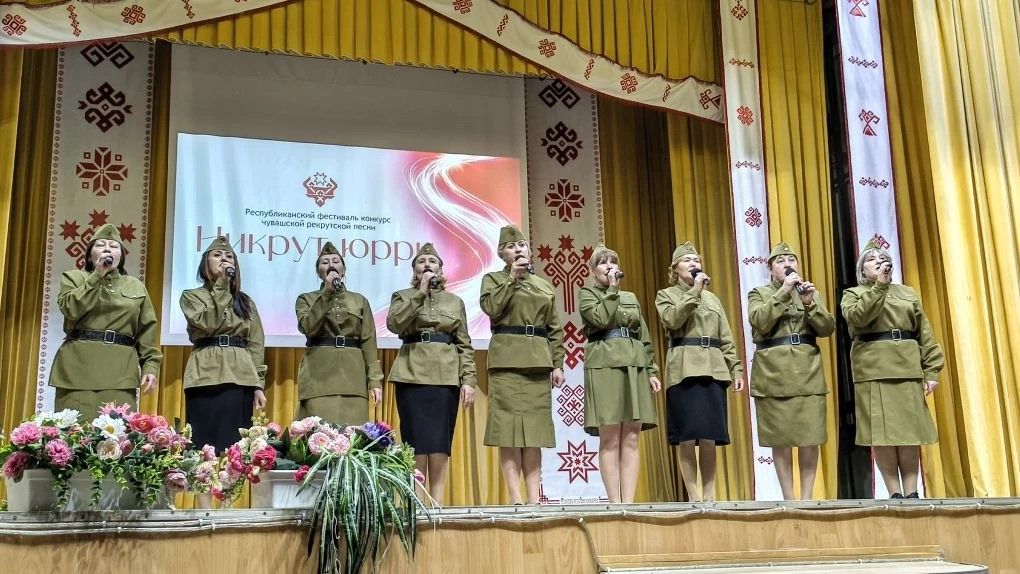 В Дрожжановском районе прошёл отбор на фестиваль чувашской рекрутской песни «Никрут юрри»