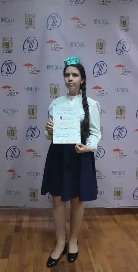 Ученица Стародрожжановского многопрофильного лицея выступила на конкурсе чтецов имени Г. Тукая в Казани