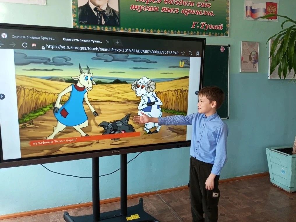 Школьникам Дрожжановского района показали мультфильмы по сказкам Тукая