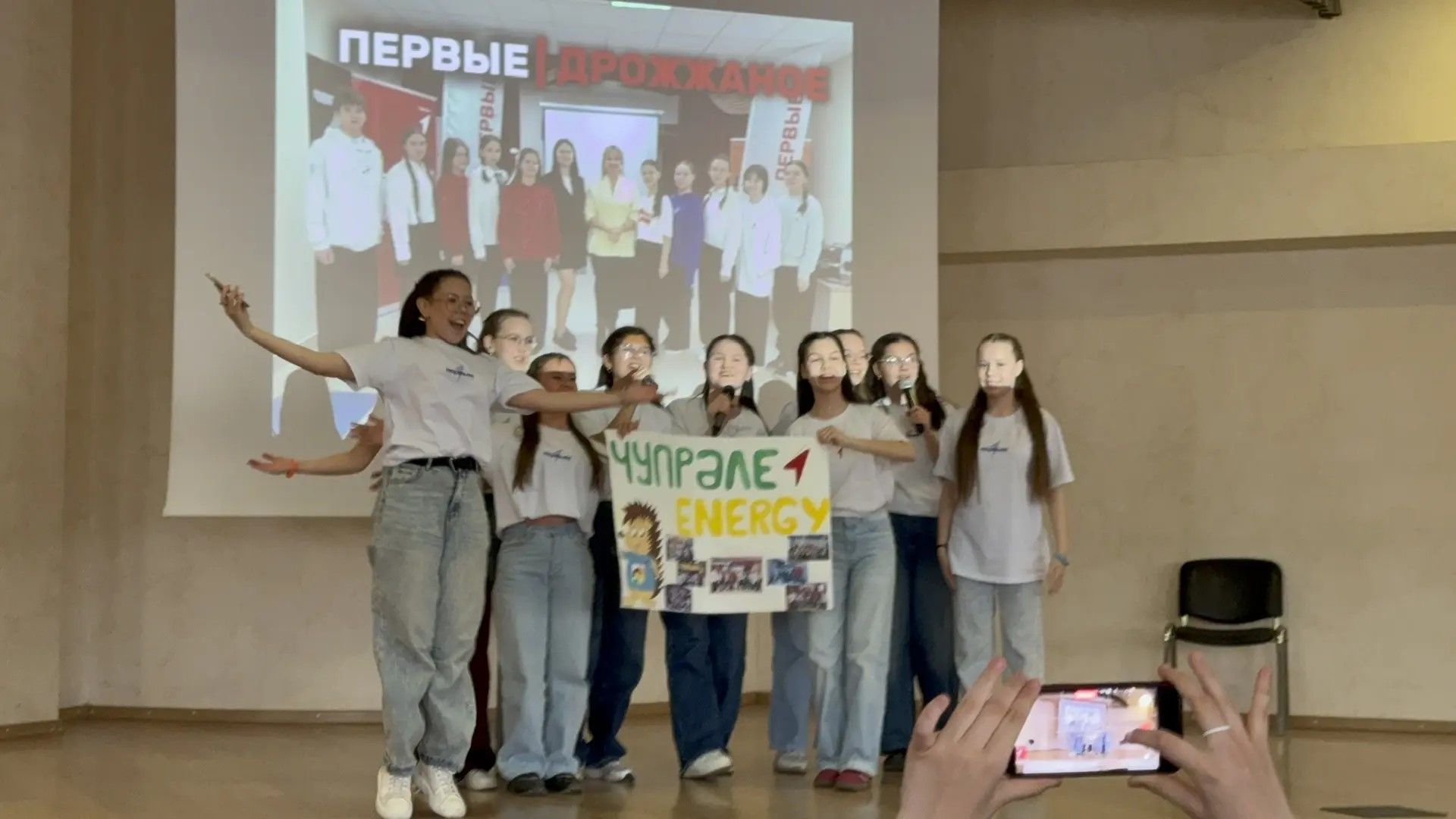 Команда Дрожжановского района проходит обучение в «Академии Первых»