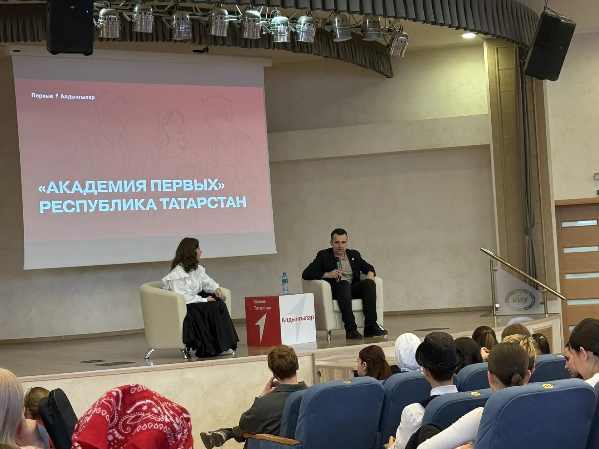 Команда Дрожжановского района проходит обучение в «Академии Первых»