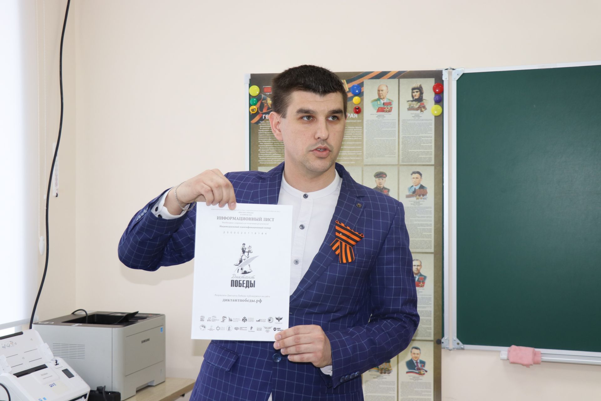 В Дрожжановском районе написали «Диктант Победы»