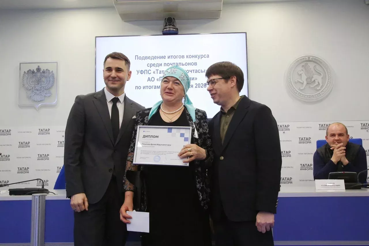 Почтальоны из Дрожжановского района получили награды от «Татмедиа»