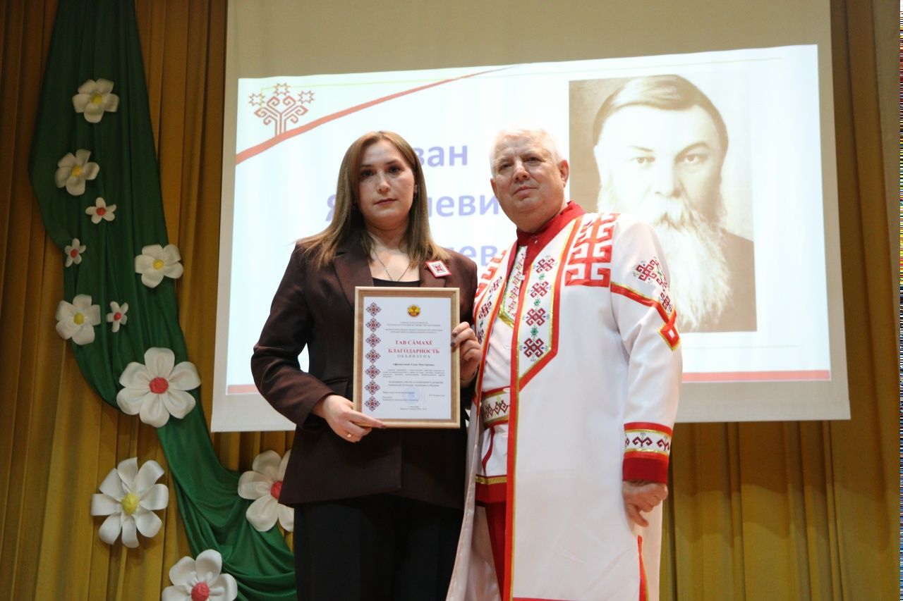 В Дрожжановском районе почтили память создателя чувашского букваря Ивана Яковлева