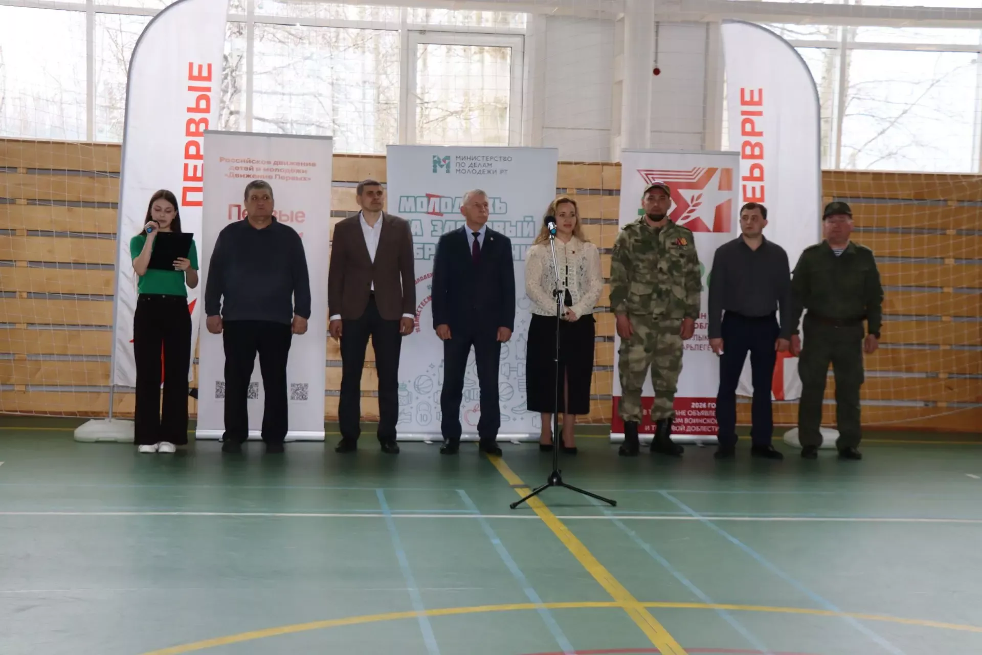 В Дрожжановском районе стартовала военно-спортивная игра «Зарница- 2.0»