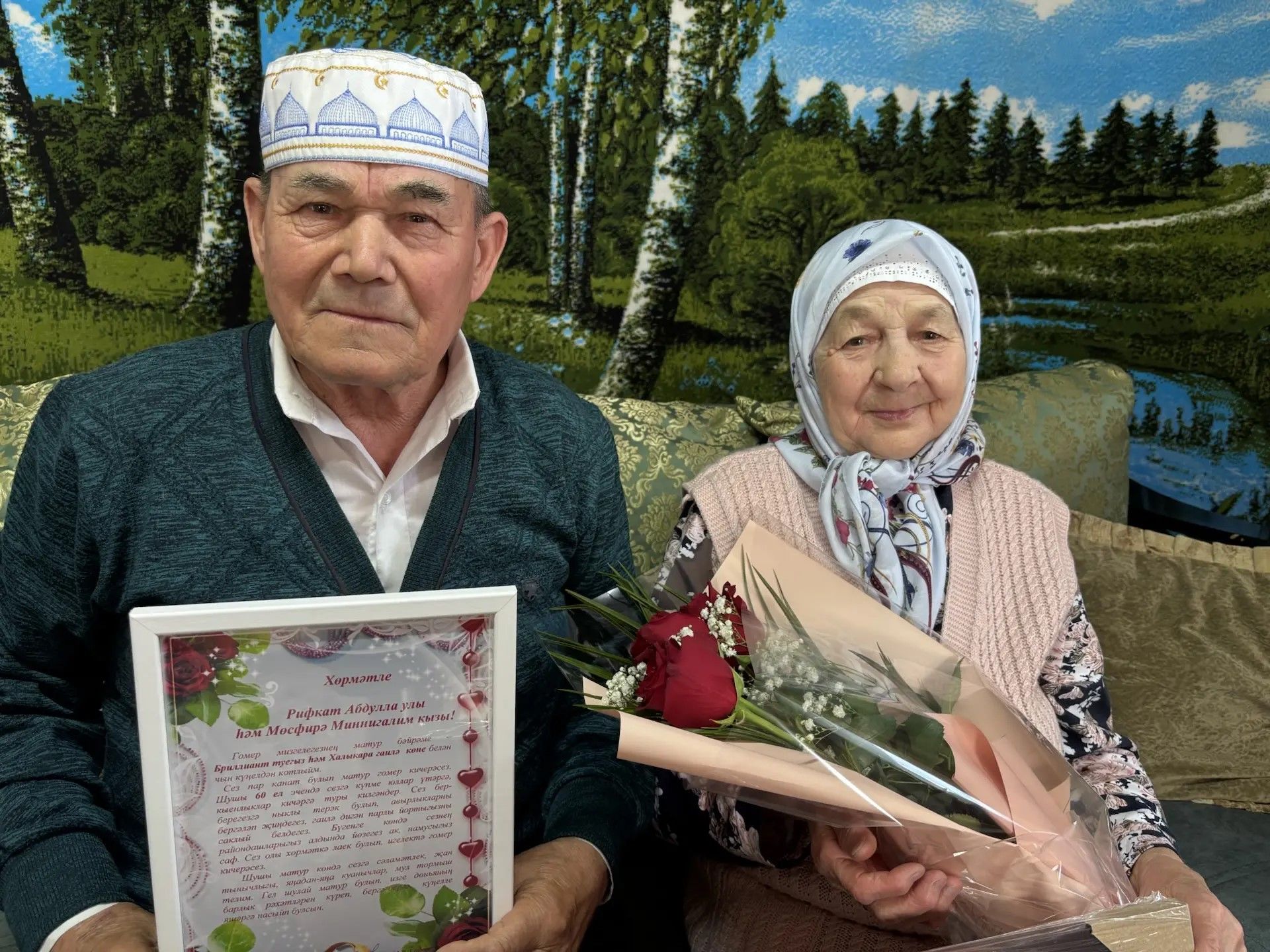 В Дрожжановском районе чествовали семьи с 60- и 65-летием совместной жизни