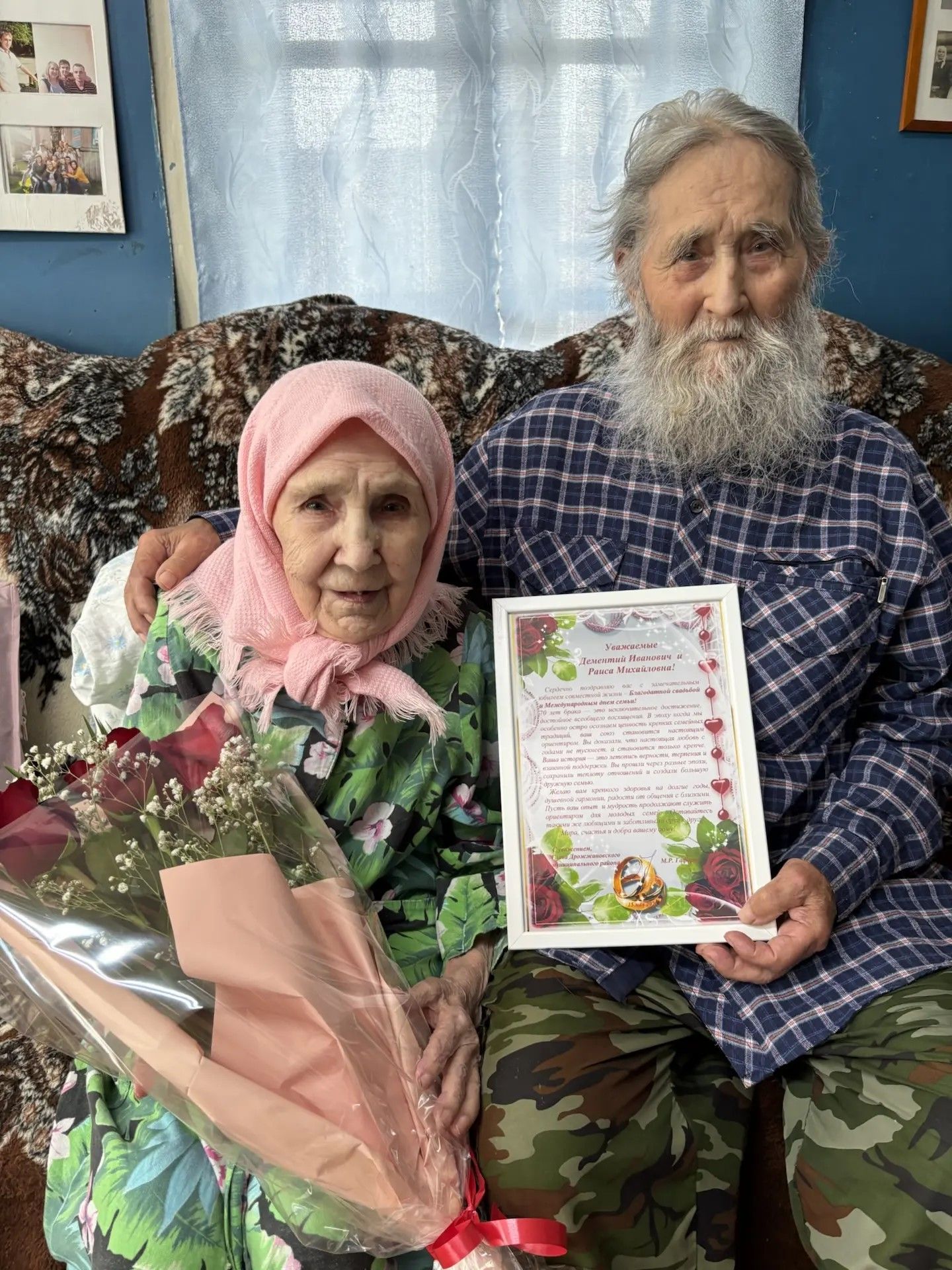 В Дрожжановском районе чествовали семьи с 60- и 65-летием совместной жизни