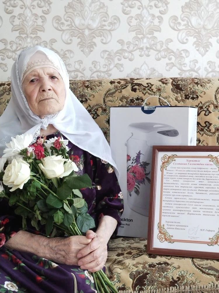Чүпрәле районы Яңа Кәкерле авылында яшәүче Солтания Хәйруллинага 90 яшь