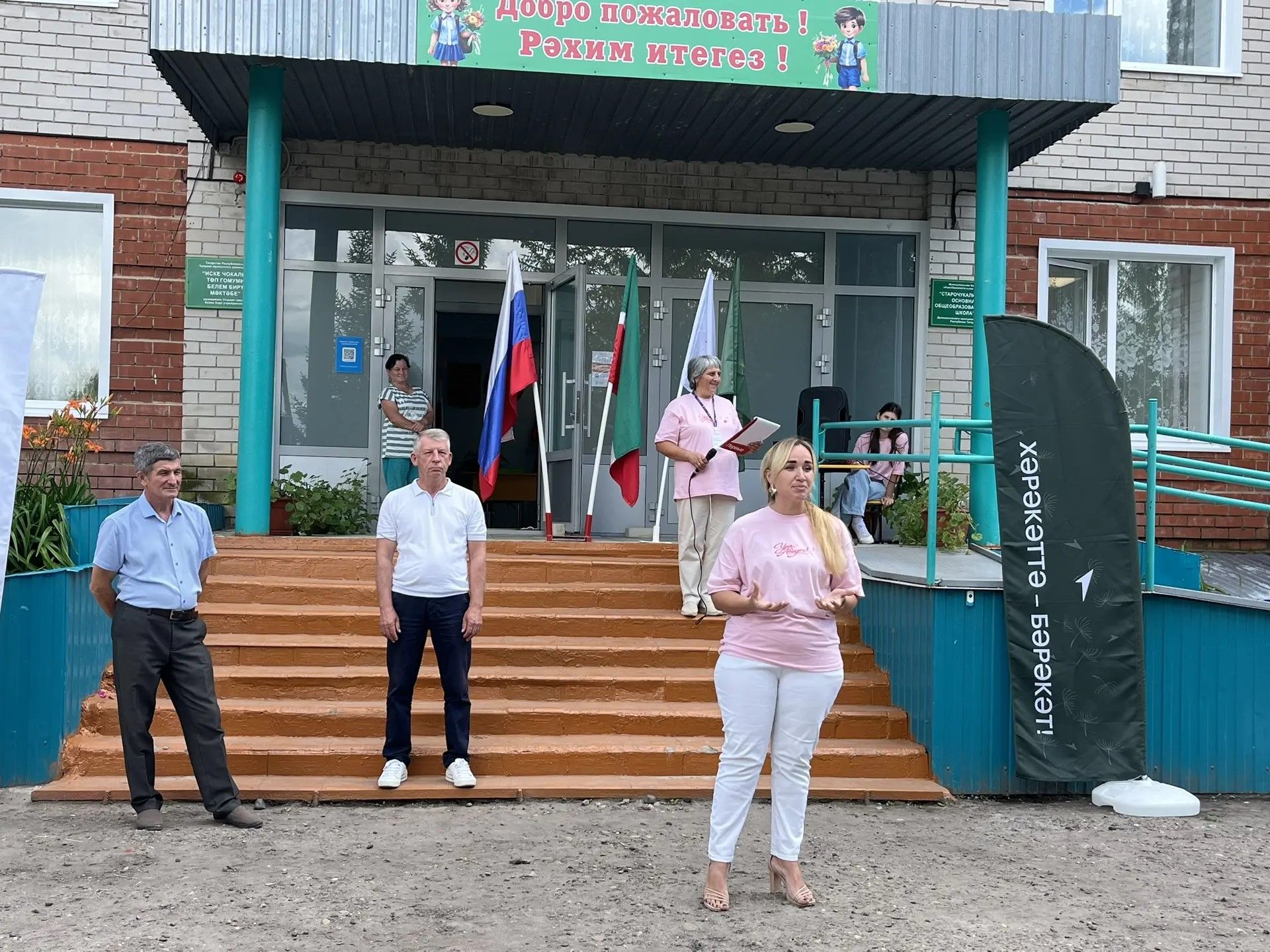 В Дрожжановском районе стартовал проект «Ура, Авылга!»