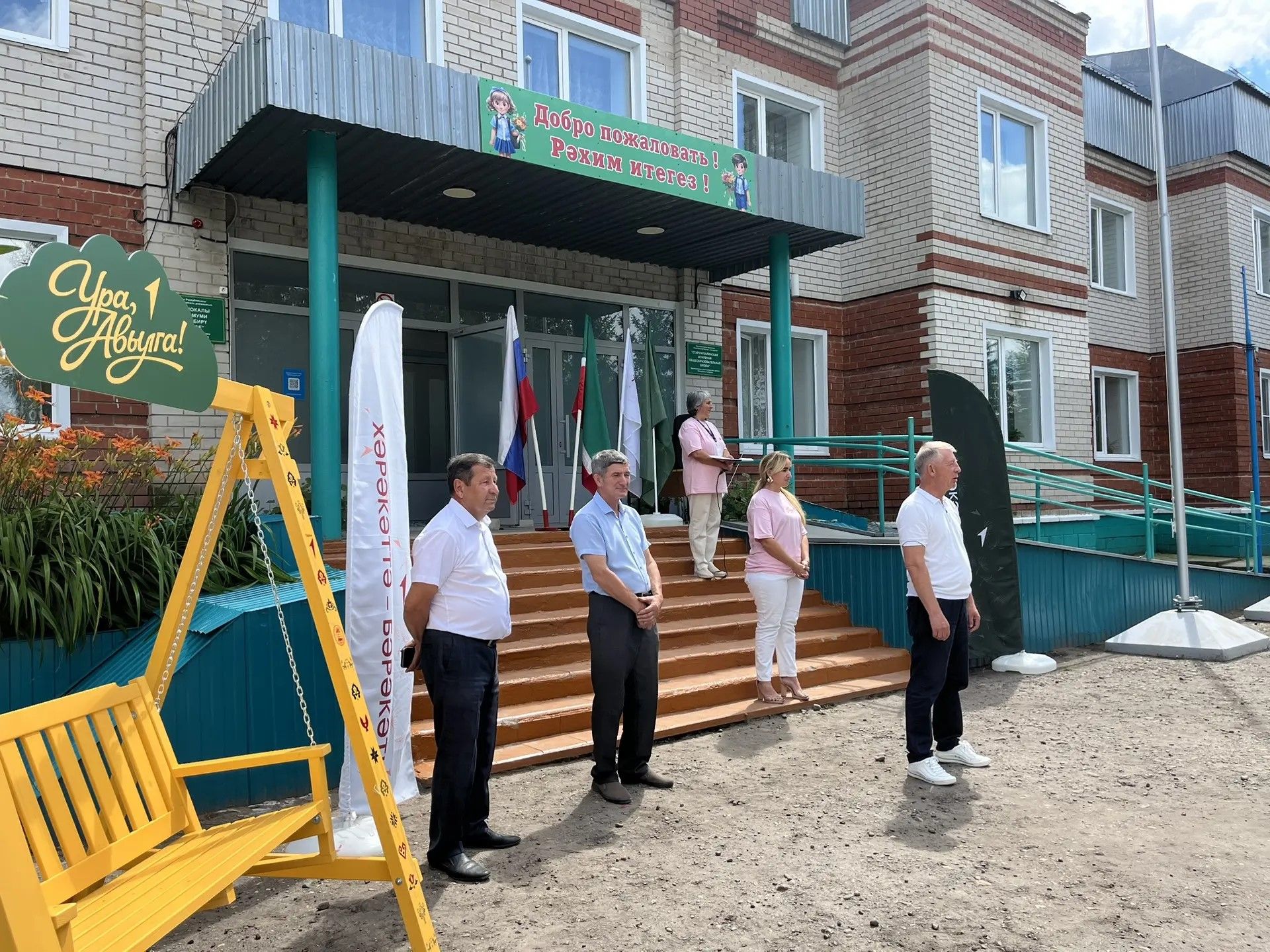 В Дрожжановском районе стартовал проект «Ура, Авылга!»