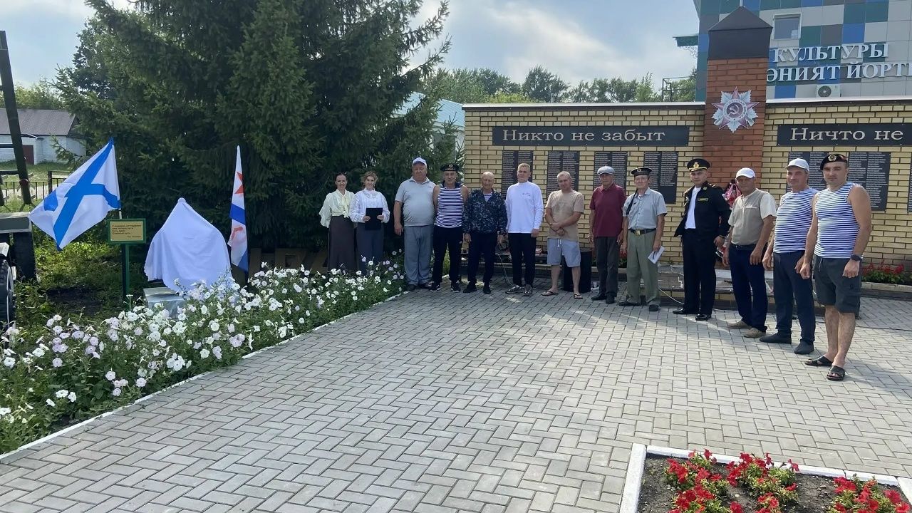 В селе Алешкин-Саплык Дрожжановского района открыли памятный якорь в честь Дня Военно-морского флота