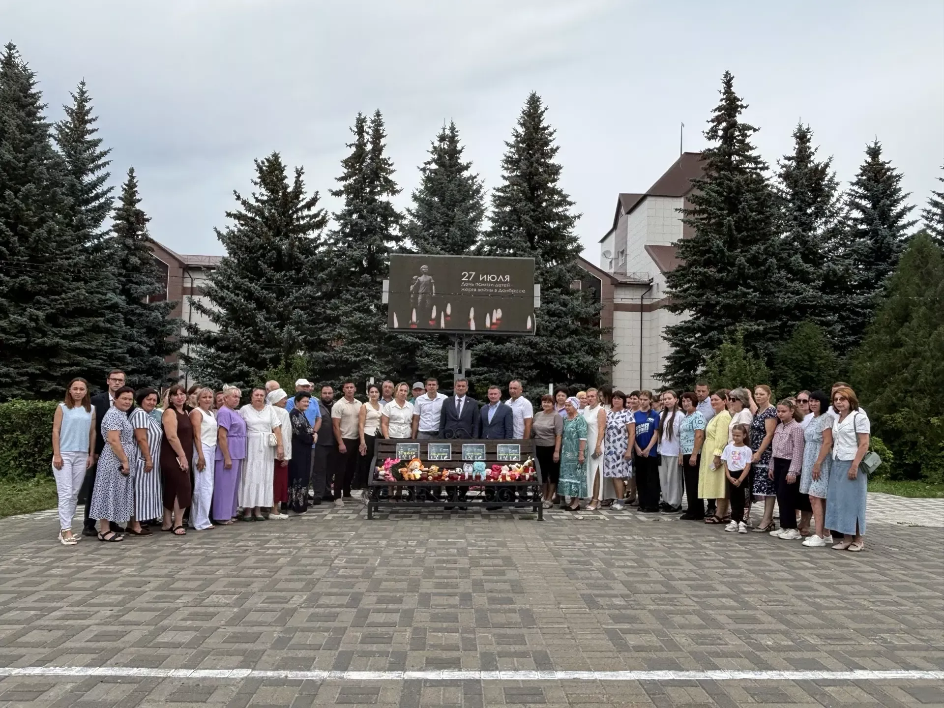 Память детей — жертв войны в Донбассе отметили в Дрожжановском районе