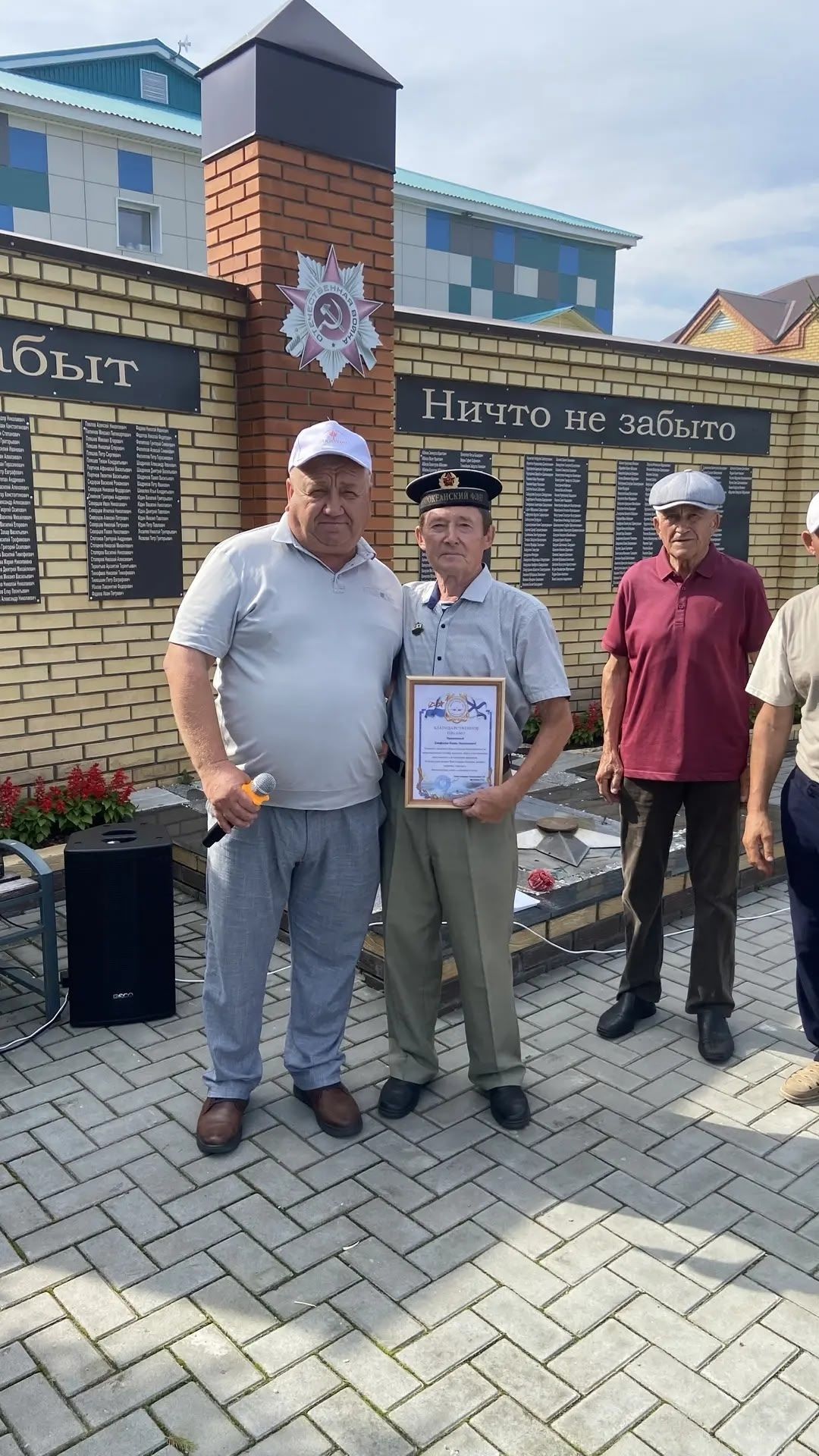 В селе Алешкин-Саплык Дрожжановского района открыли памятный якорь в честь Дня Военно-морского флота