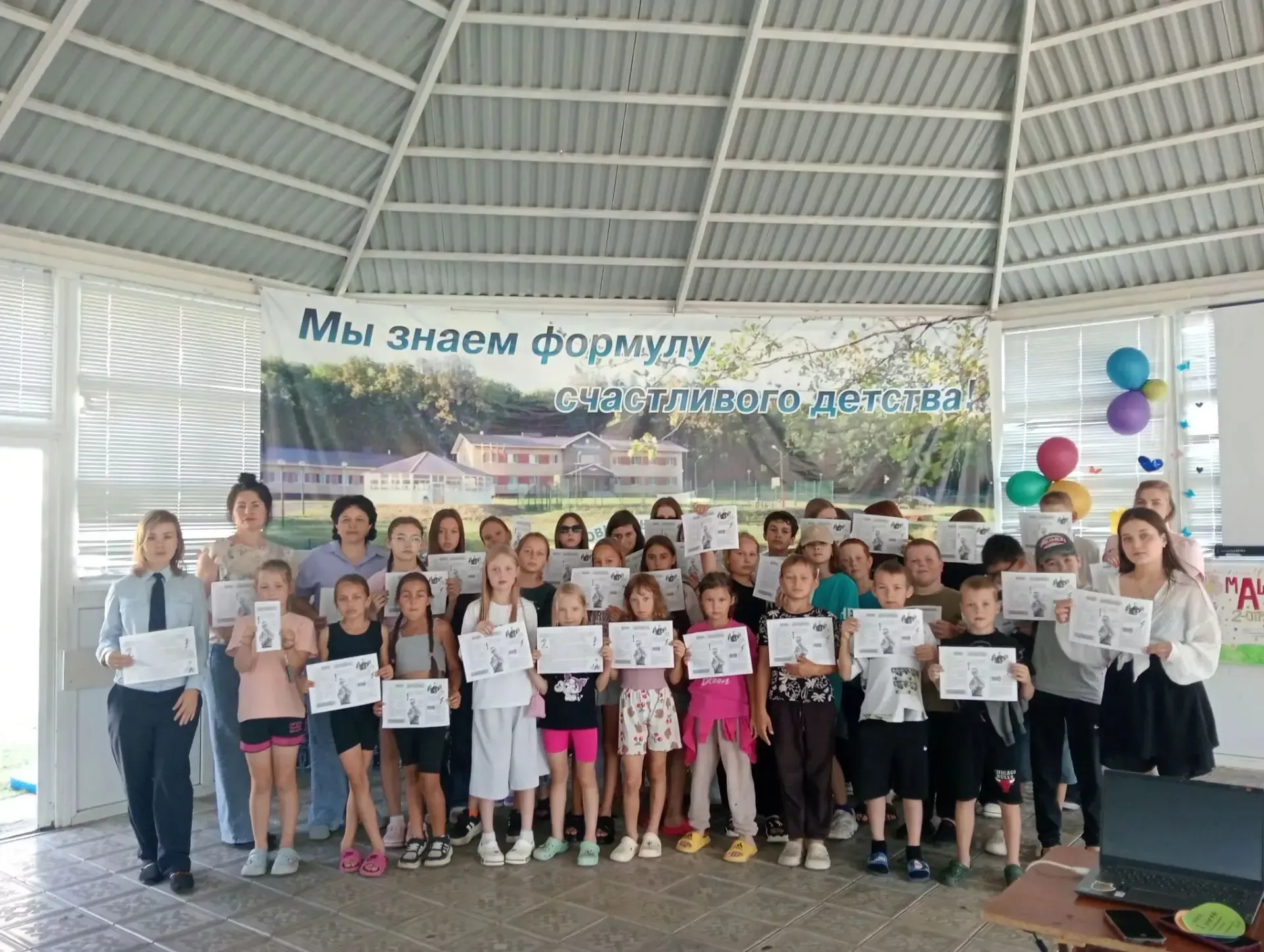 Инспектор по профилактике правонарушений среди несовершеннолетних провела встречу с детьми