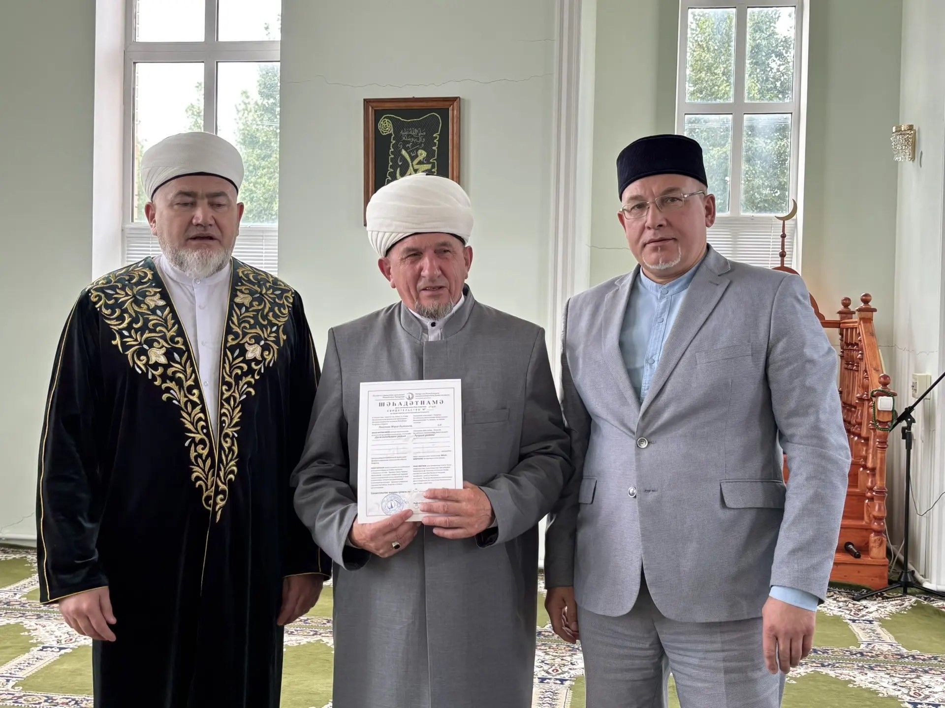 Чүпрәле районында имам-мөхтәсиб вазифаларын вакытлыча башкаручы билгеләнде