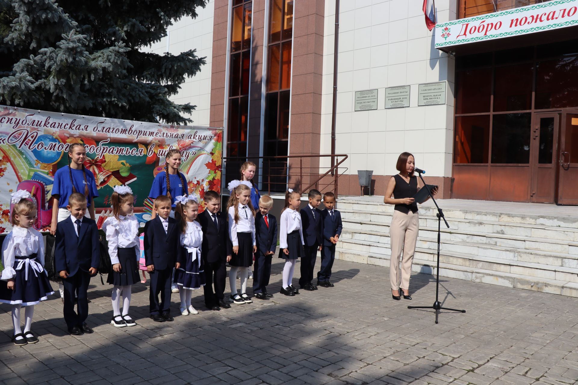 Çӗнӗ вӗренӳ çулӗ пуçланать