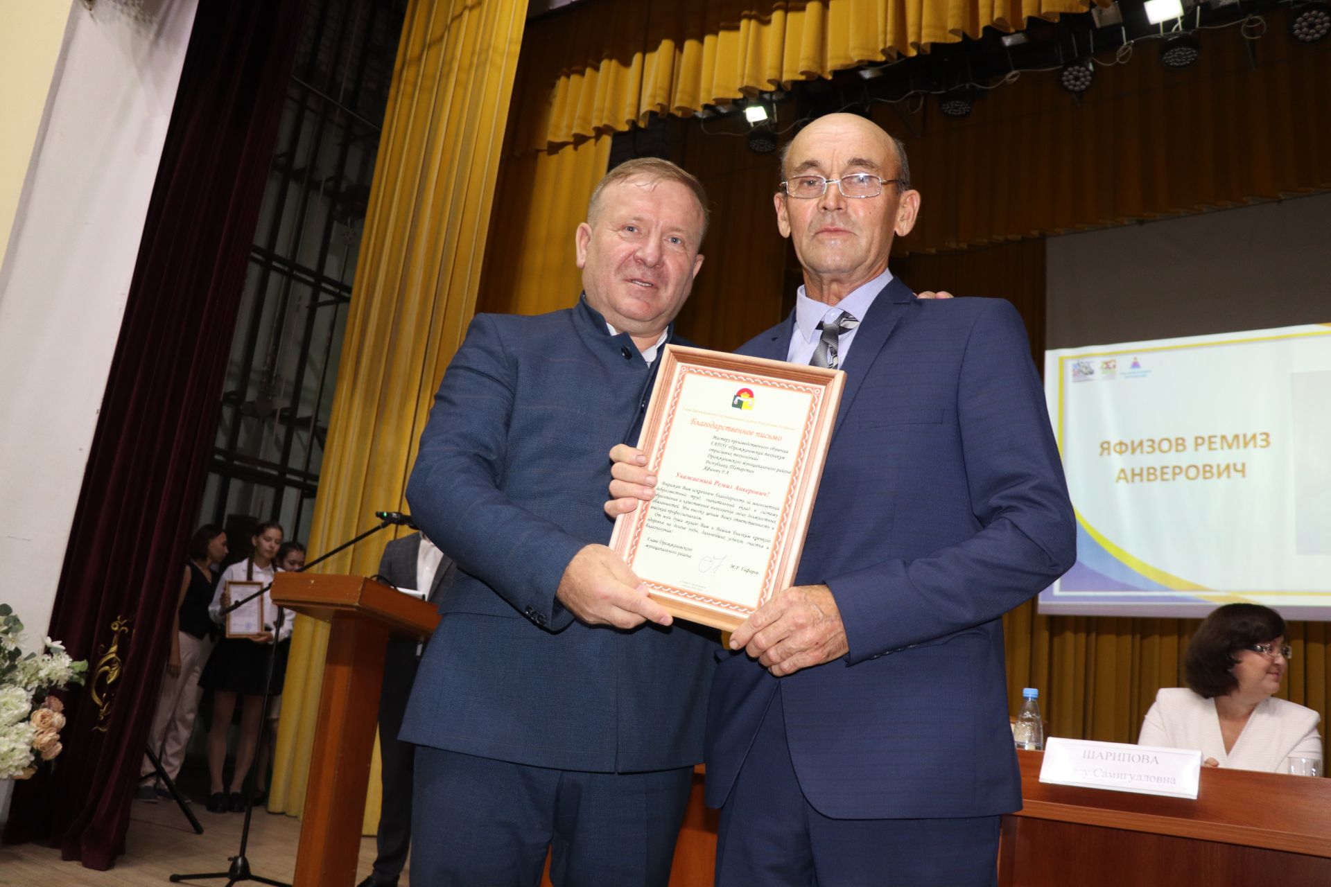 Çӗнӗ вӗренӳ çулӗ пуçланать