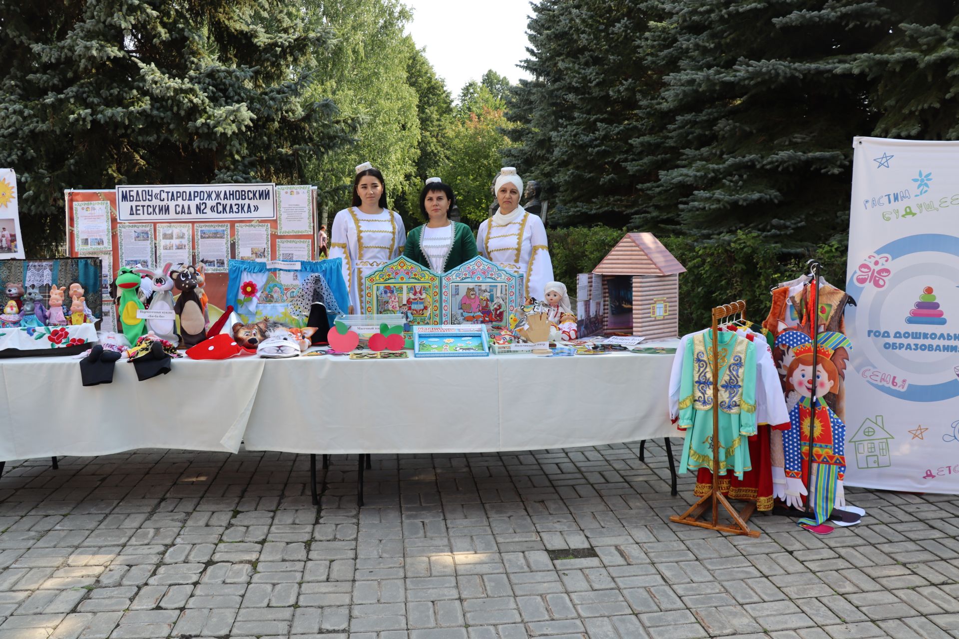 Çӗнӗ вӗренӳ çулӗ пуçланать